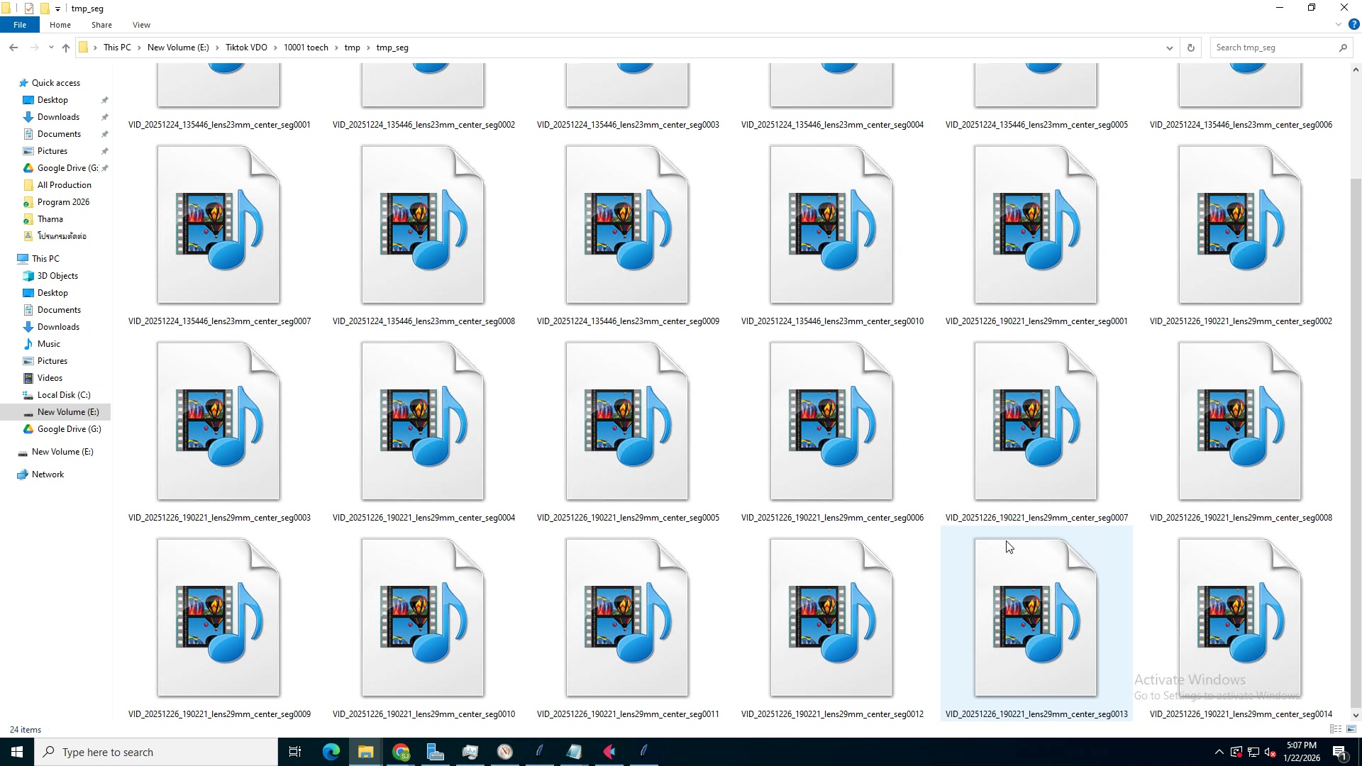 ดูผลลัพธ์สำเร็จรูป