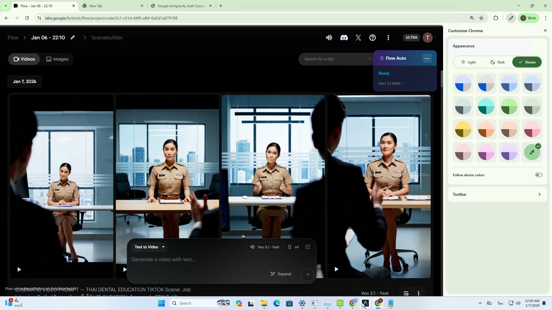 สรุปและขั้นตอนถัดไป