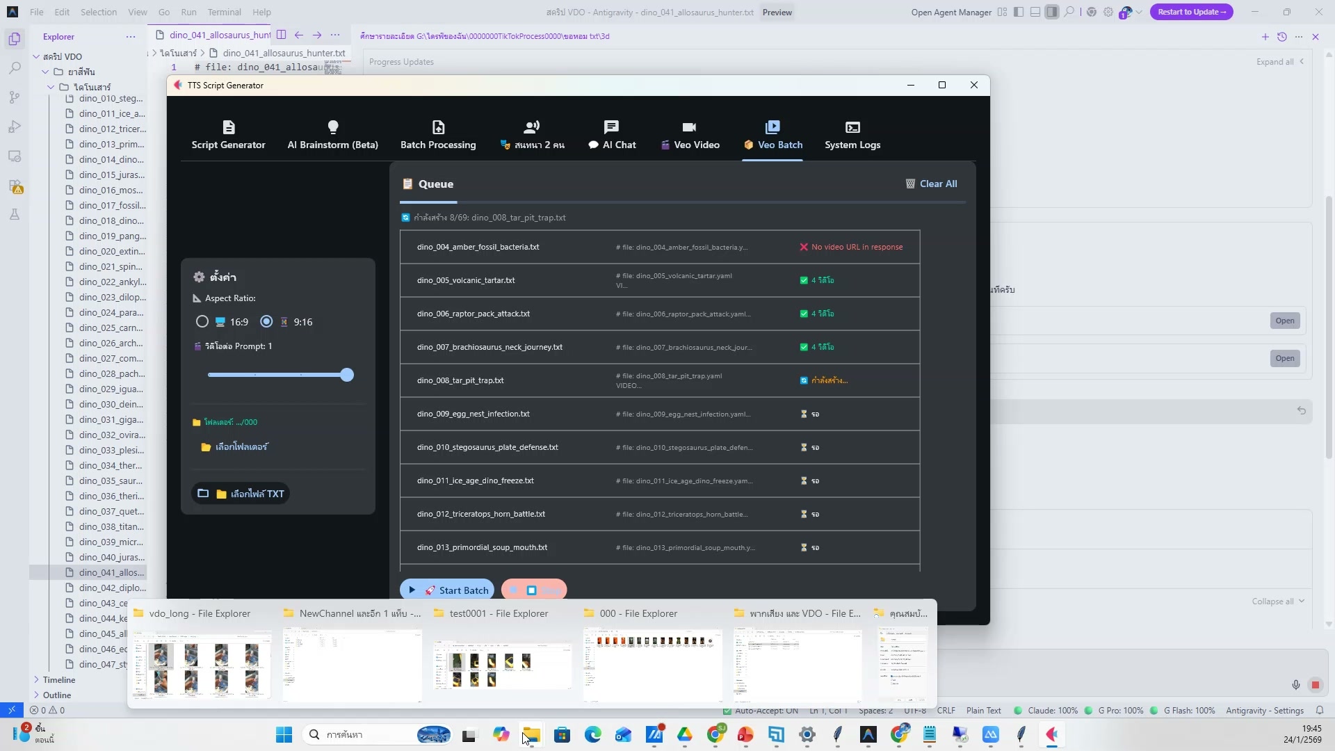 ปิดคลาส + การบ้าน — ตัวอย่างจริง 20