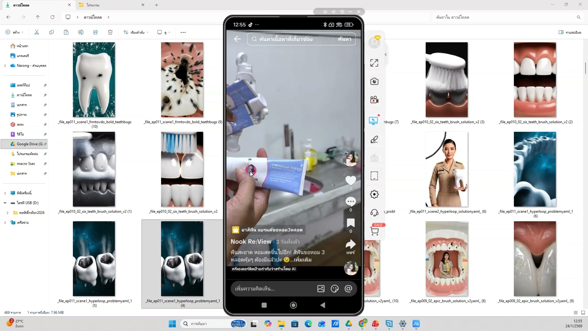 Cinematic Teacher, Horror, Comedy