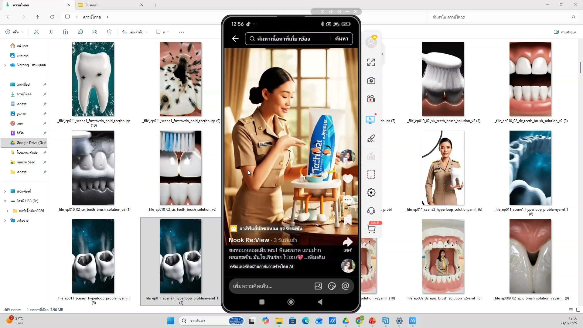 แนะนำ 16 สไตล์วิดีโอที่มีให้เลือก — รายละเอียด