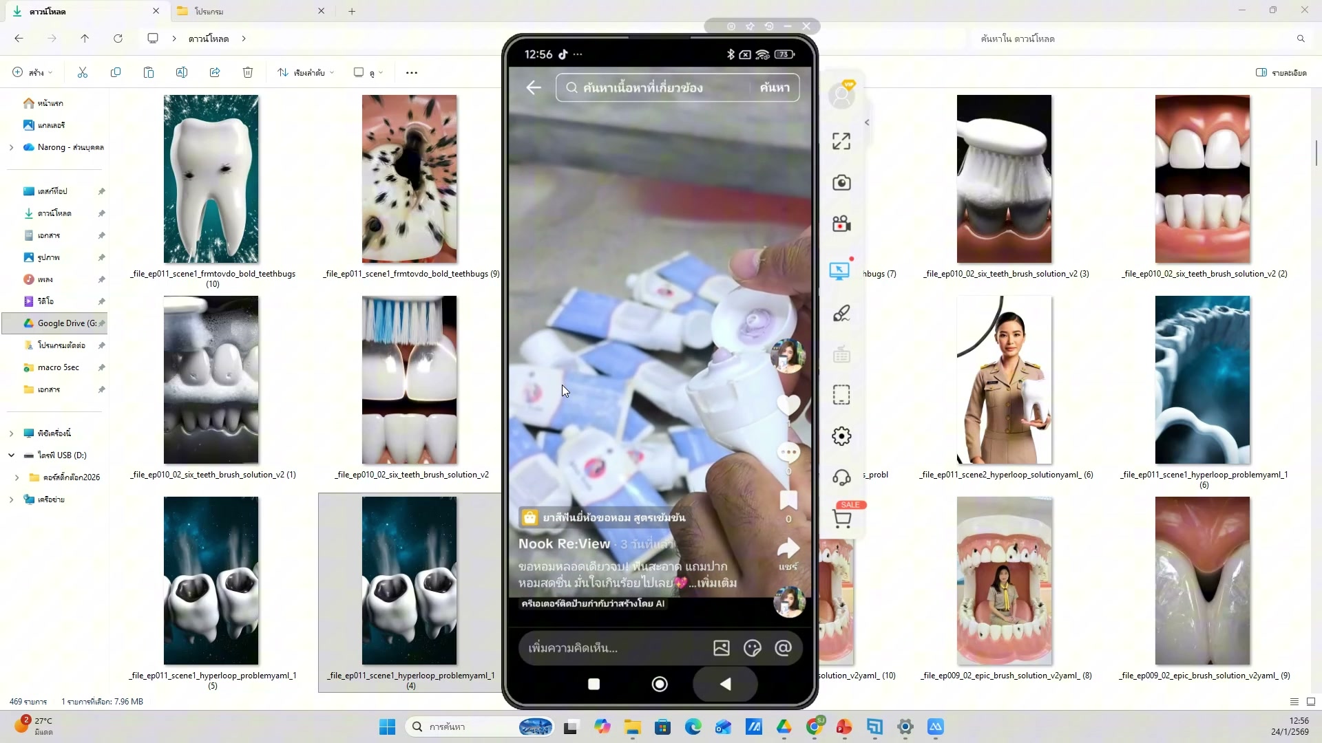 เลือกสไตล์วิดีโอ 16 แบบ — ตัวอย่างจริง 10