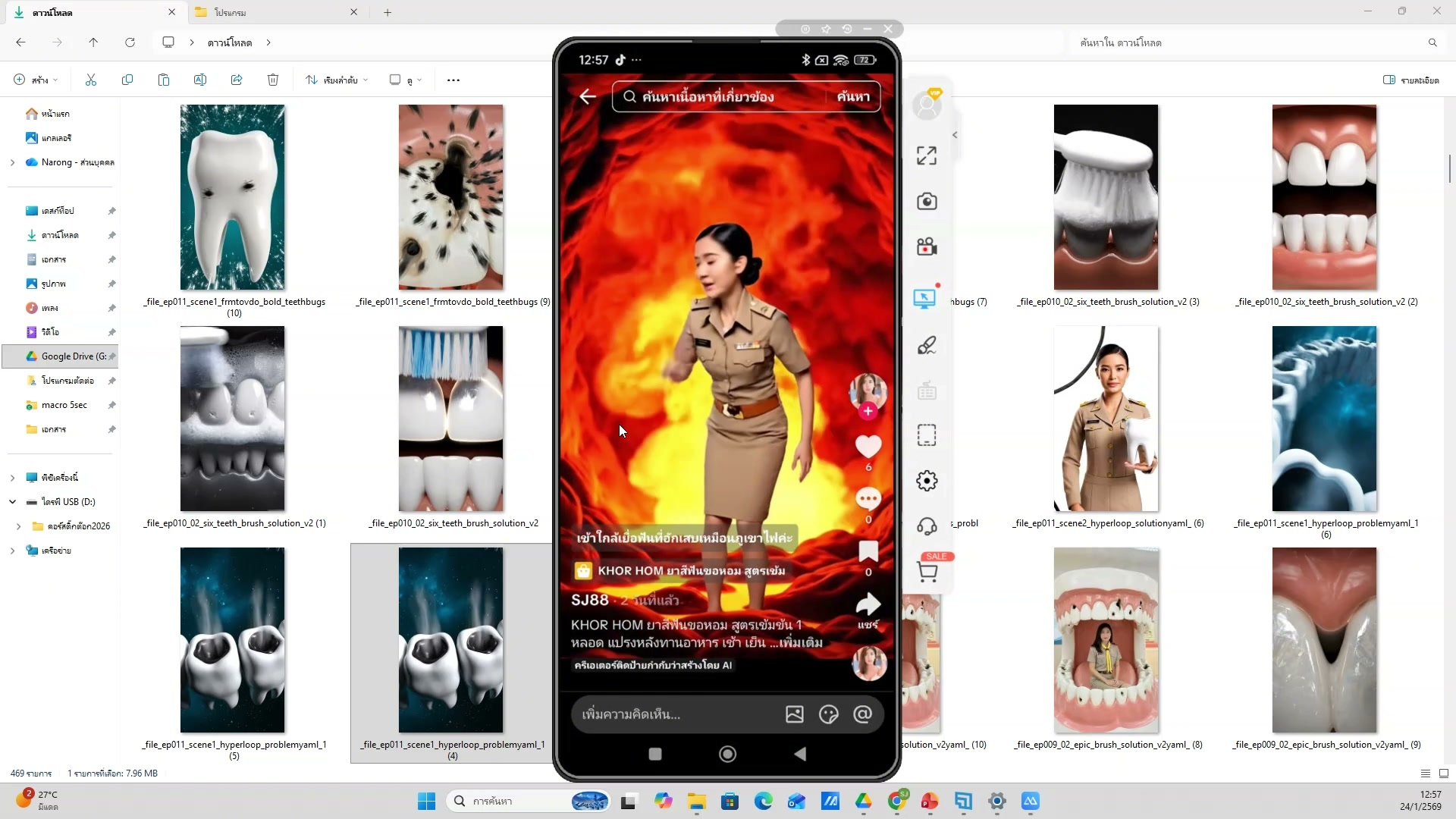 เลือกสไตล์วิดีโอ 16 แบบ — ขั้นตอนที่ 13