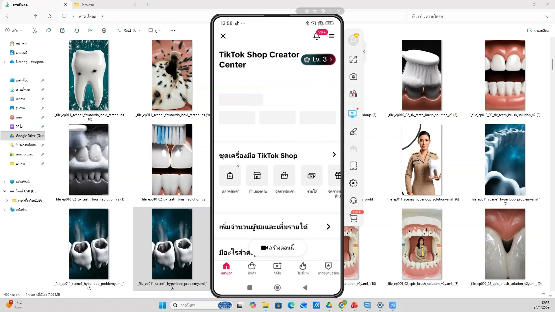 เลือกสไตล์วิดีโอ 16 แบบ — ตัวอย่างจริง 15