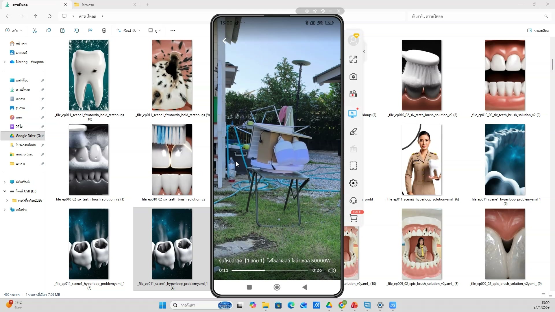 เลือกสไตล์วิดีโอ 16 แบบ — ตัวอย่างจริง 20