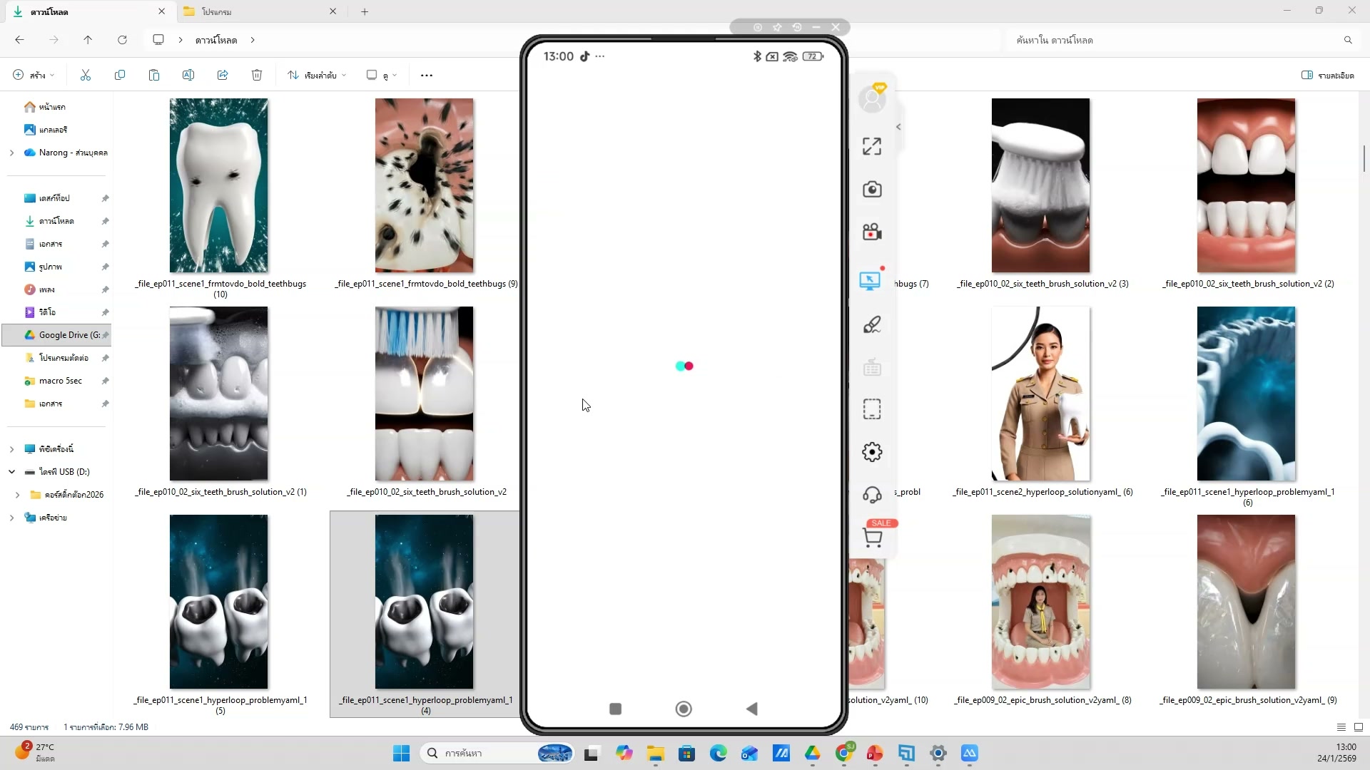 สร้าง Prompt วิดีโอ AI (1/20)