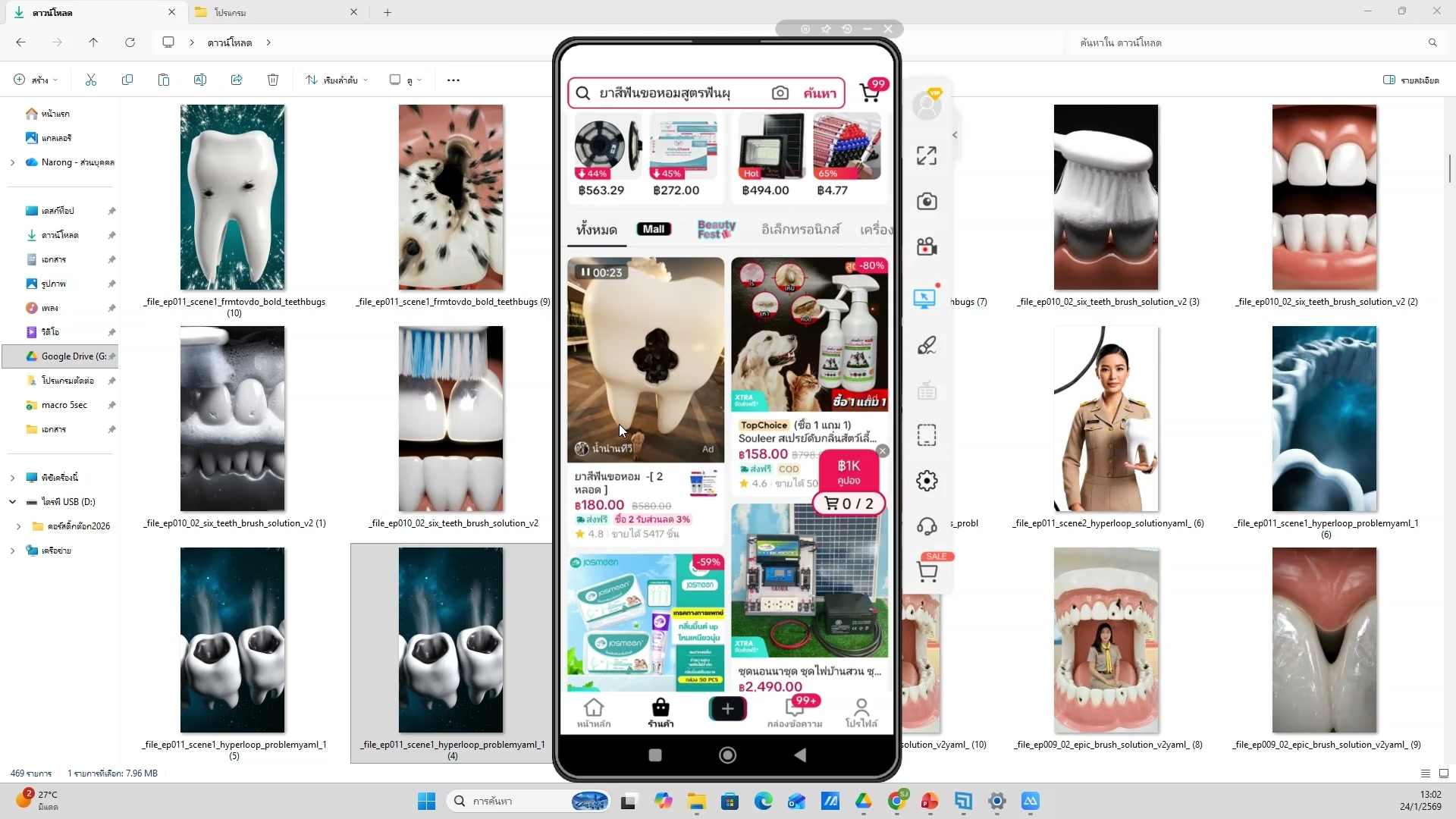 สร้าง Prompt วิดีโอ AI — ตัวอย่างจริง 5