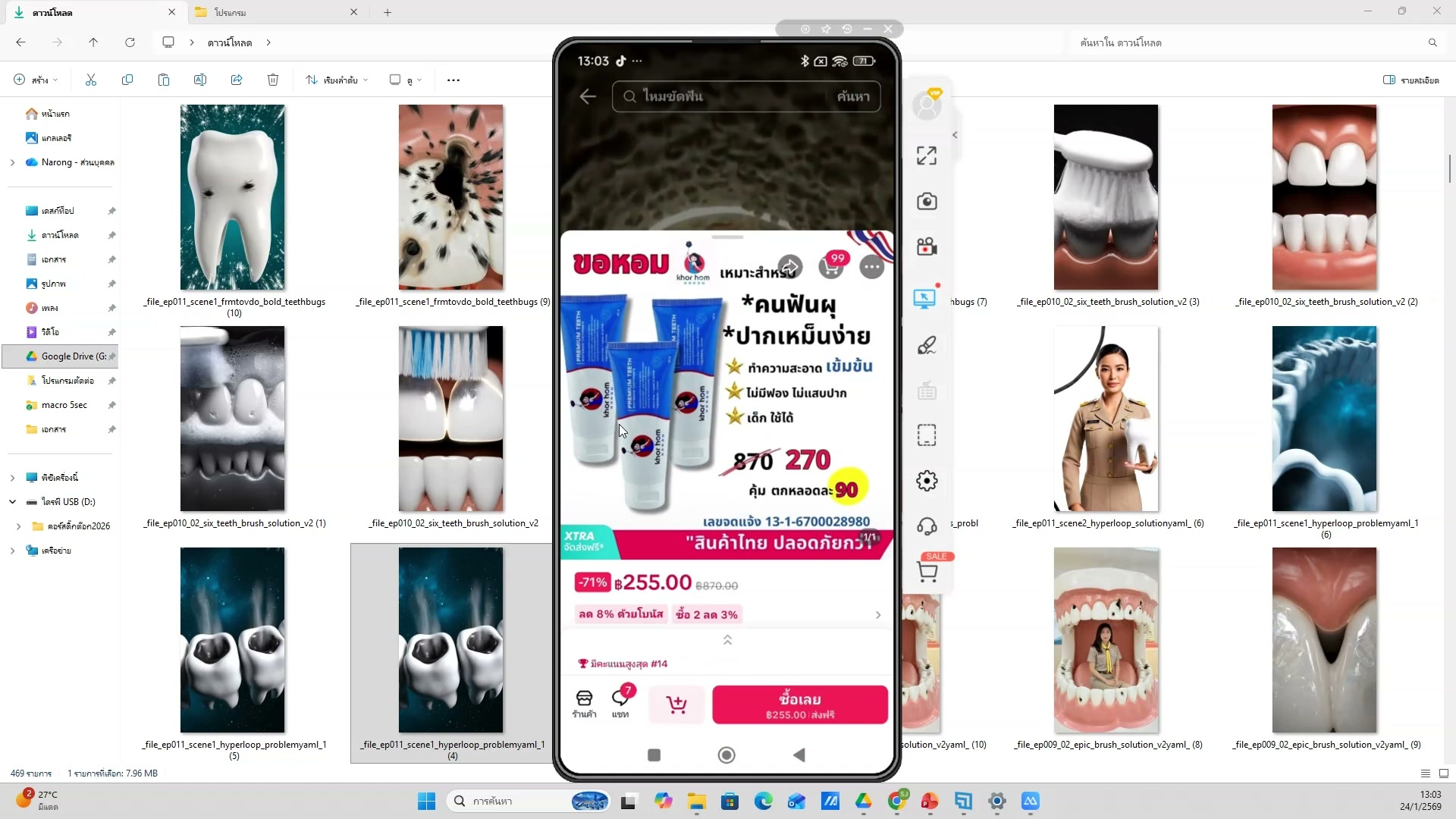 สร้าง Prompt วิดีโอ AI — ตัวอย่างจริง 10