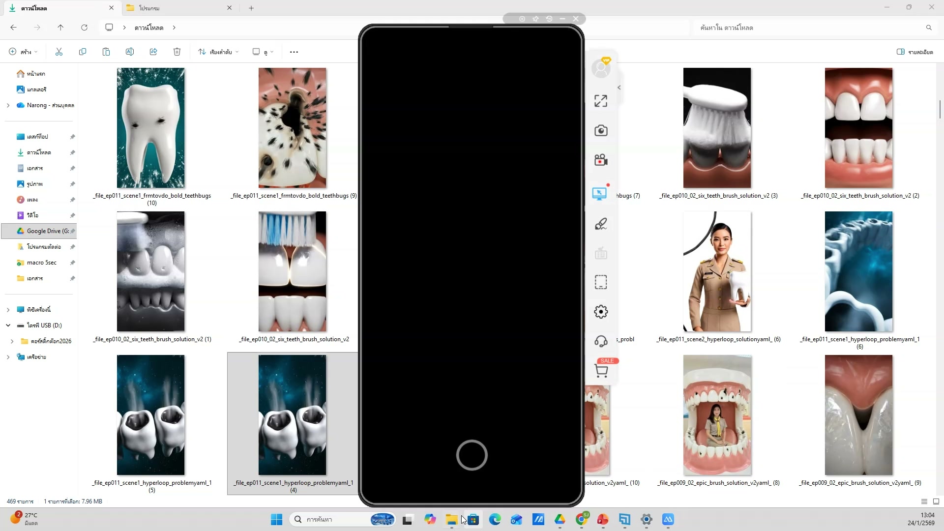 สร้าง Prompt วิดีโอ AI (11/20)