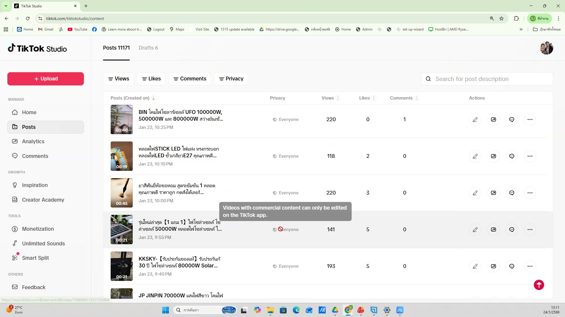 ส่ง prompt ไปทดสอบ — รายละเอียด