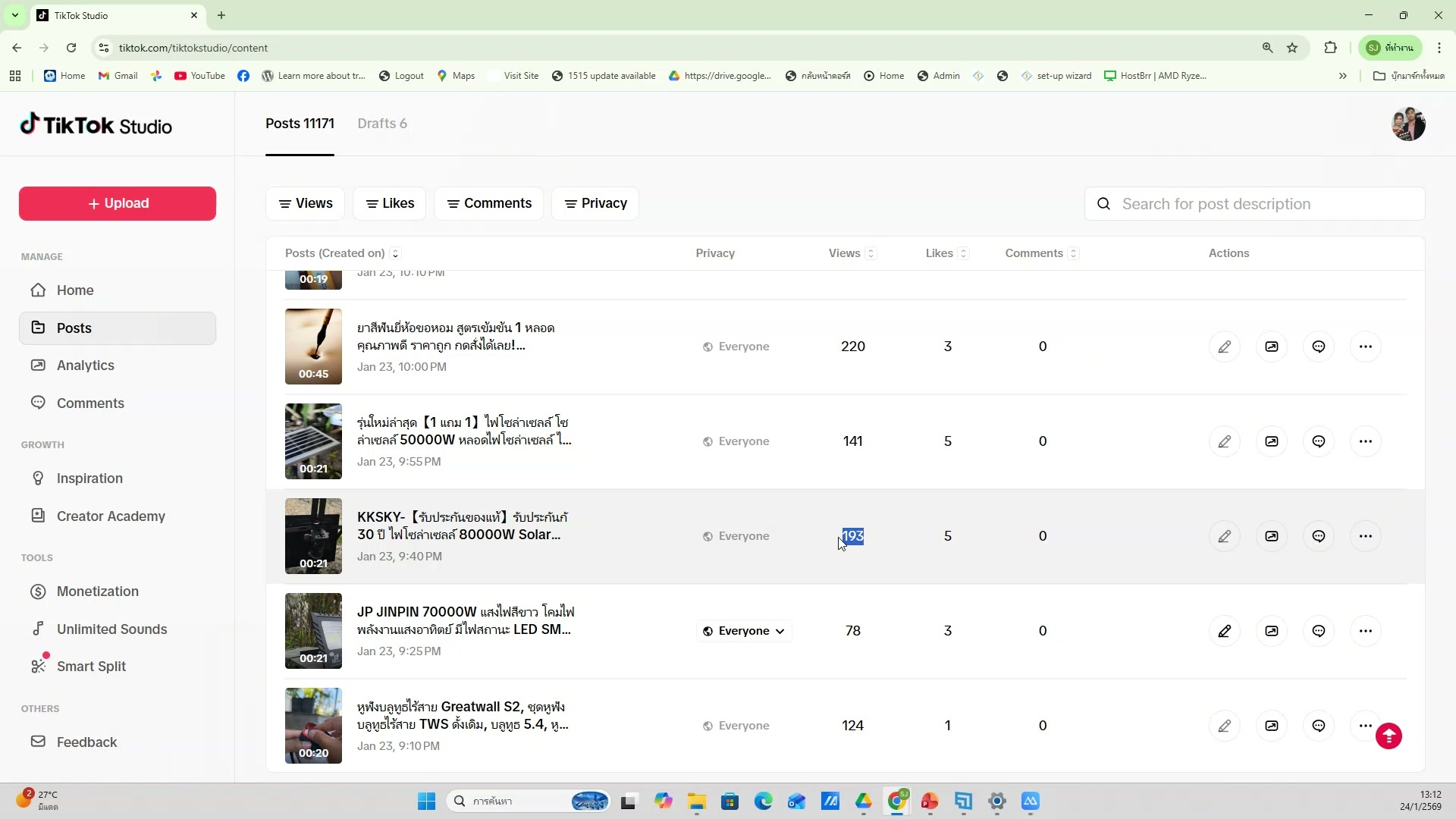 ทดสอบ Prompt ที่สร้าง — ตัวอย่างจริง 15