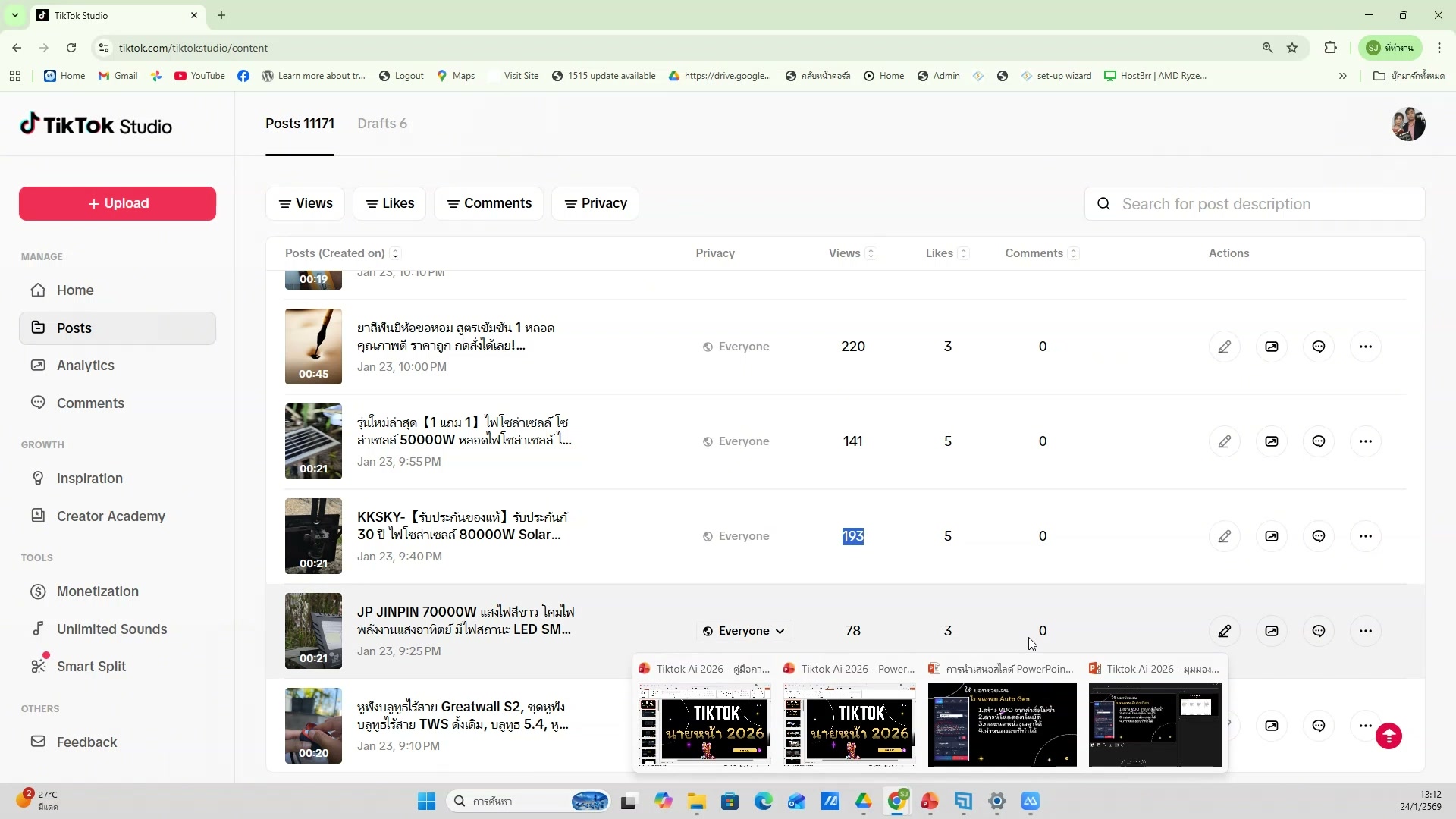 ทดสอบ Prompt ที่สร้าง (16/20)