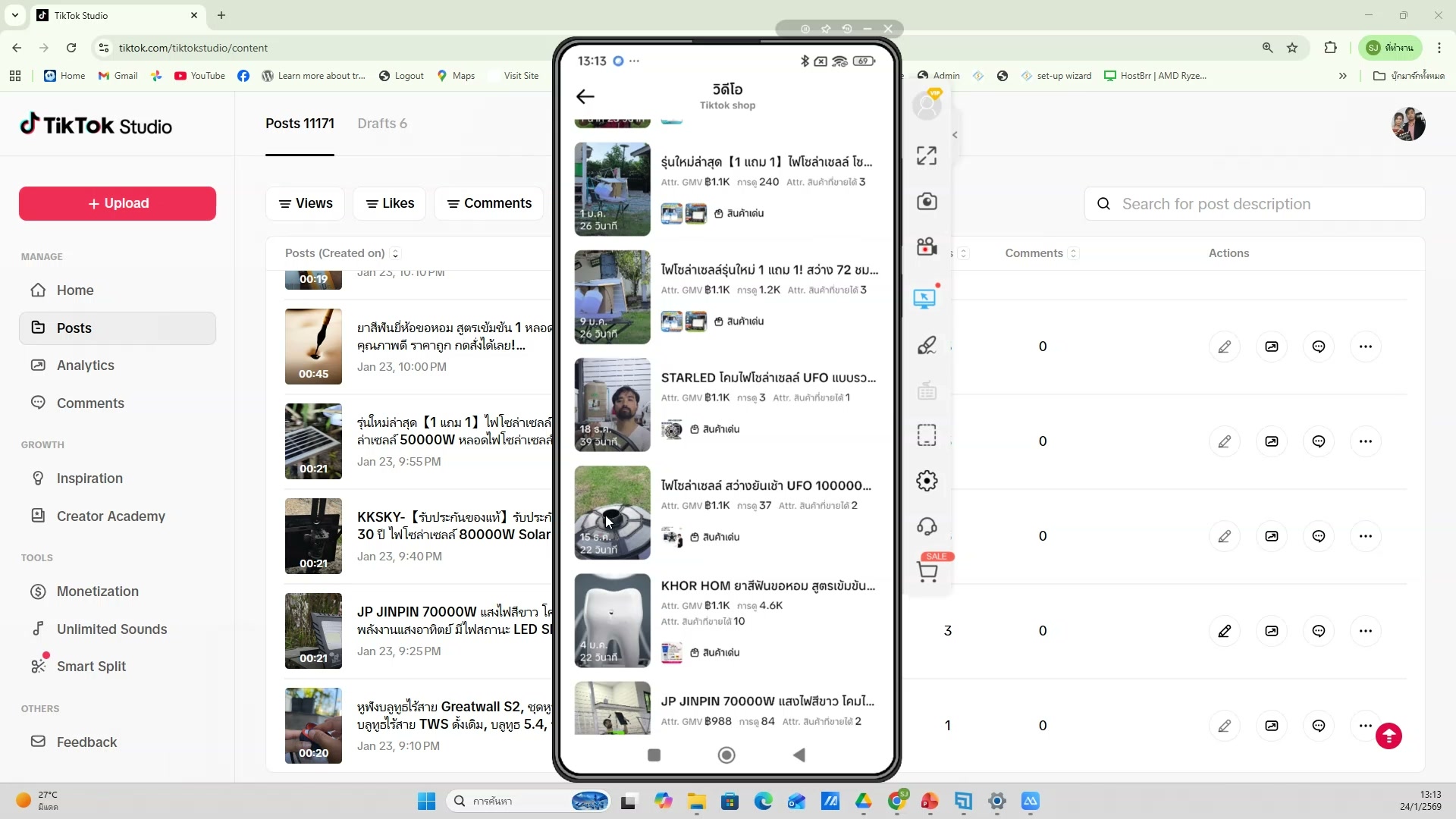 ทดสอบ Prompt ที่สร้าง — ตัวอย่างจริง 20