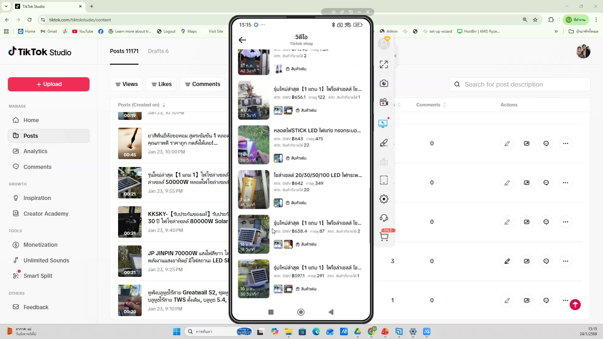 เปิด Google Flow — ขั้นตอนที่ 3
