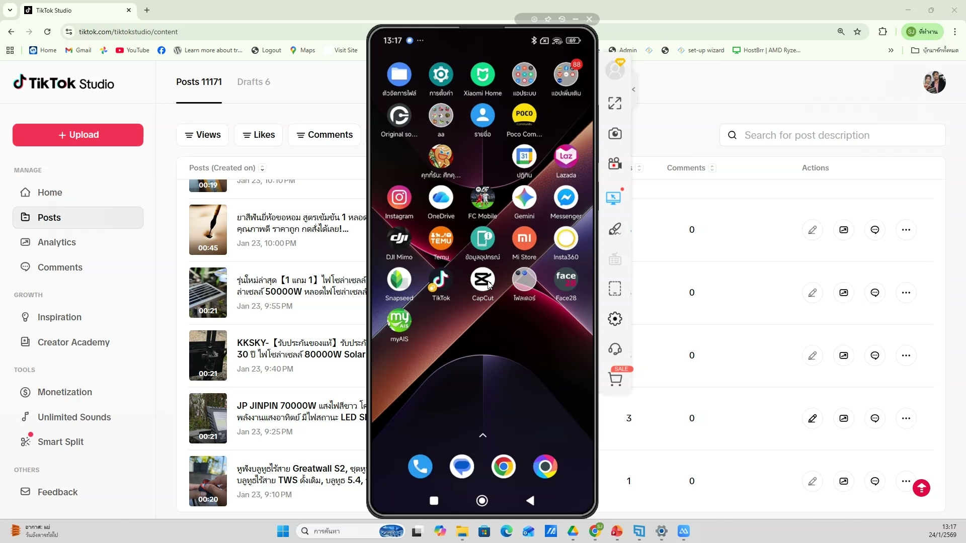 เปิด Google Flow (11/20)