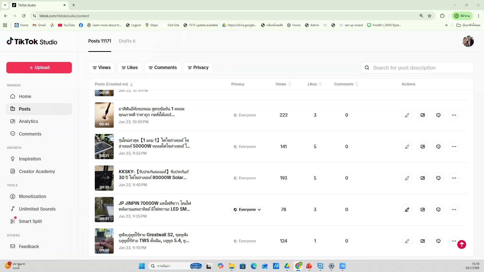 เปิด Google Flow — ตัวอย่างจริง 15