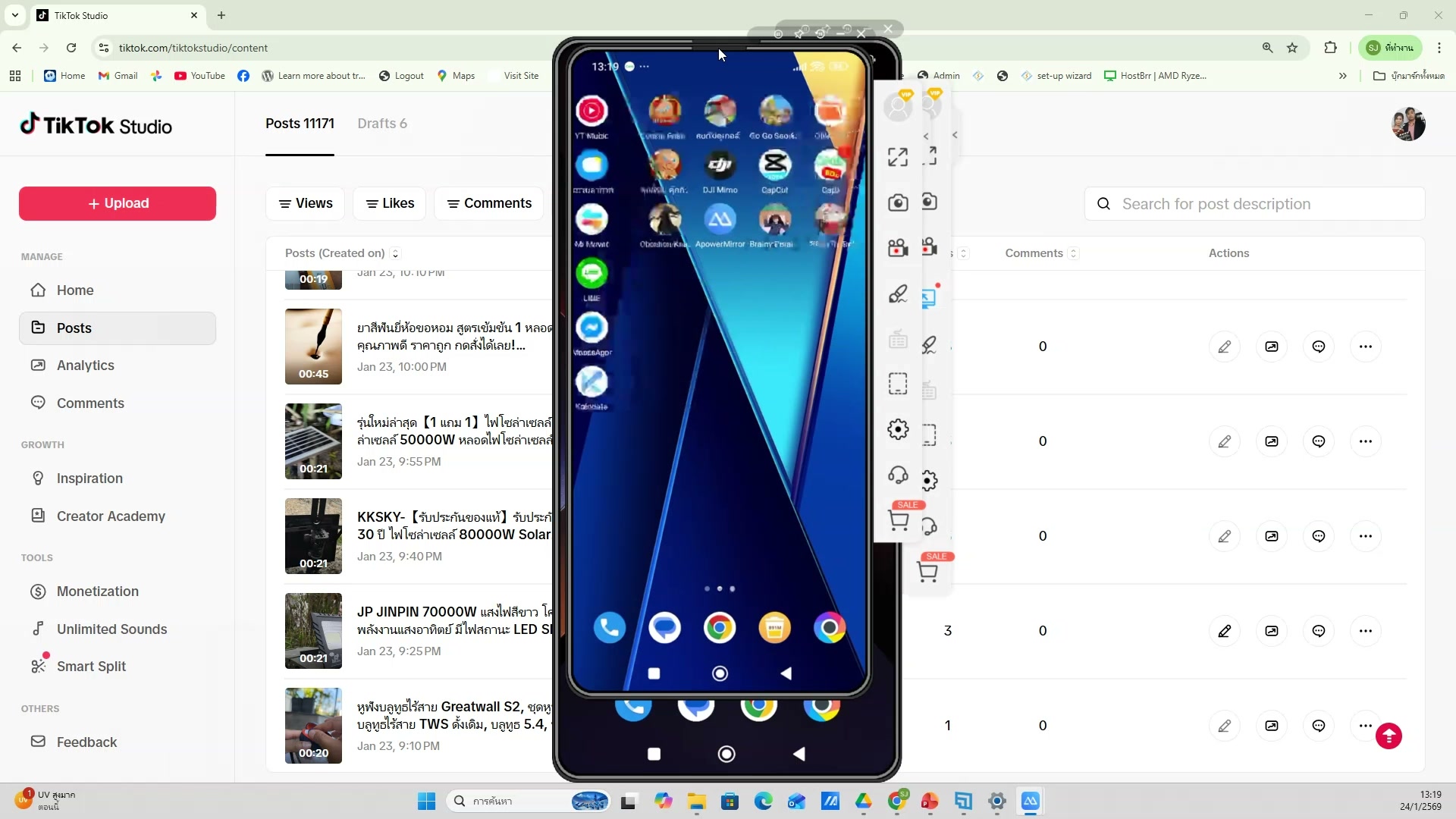 เปิด Google Flow (16/20)