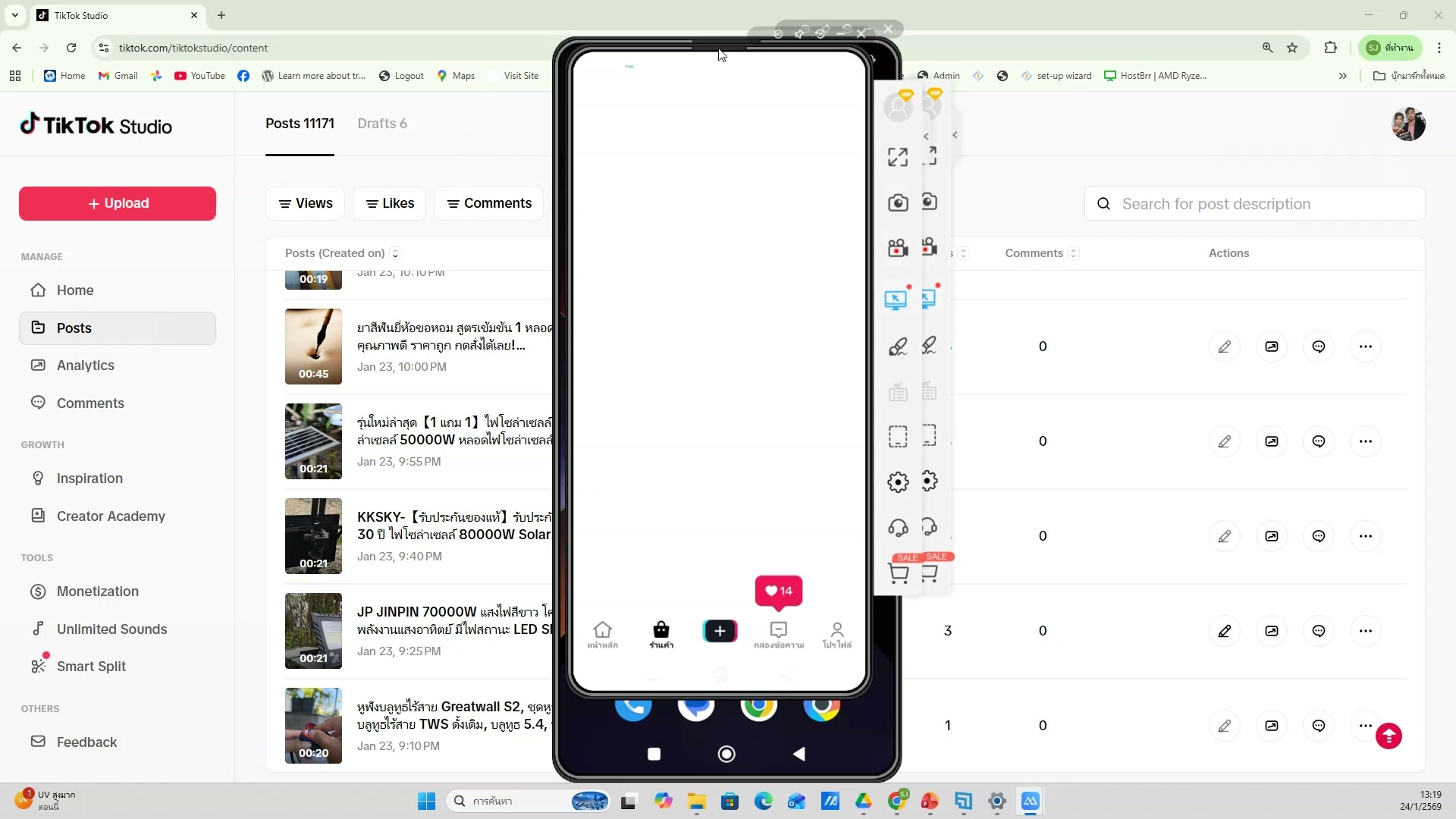 เข้า labs.google.com/fx/th