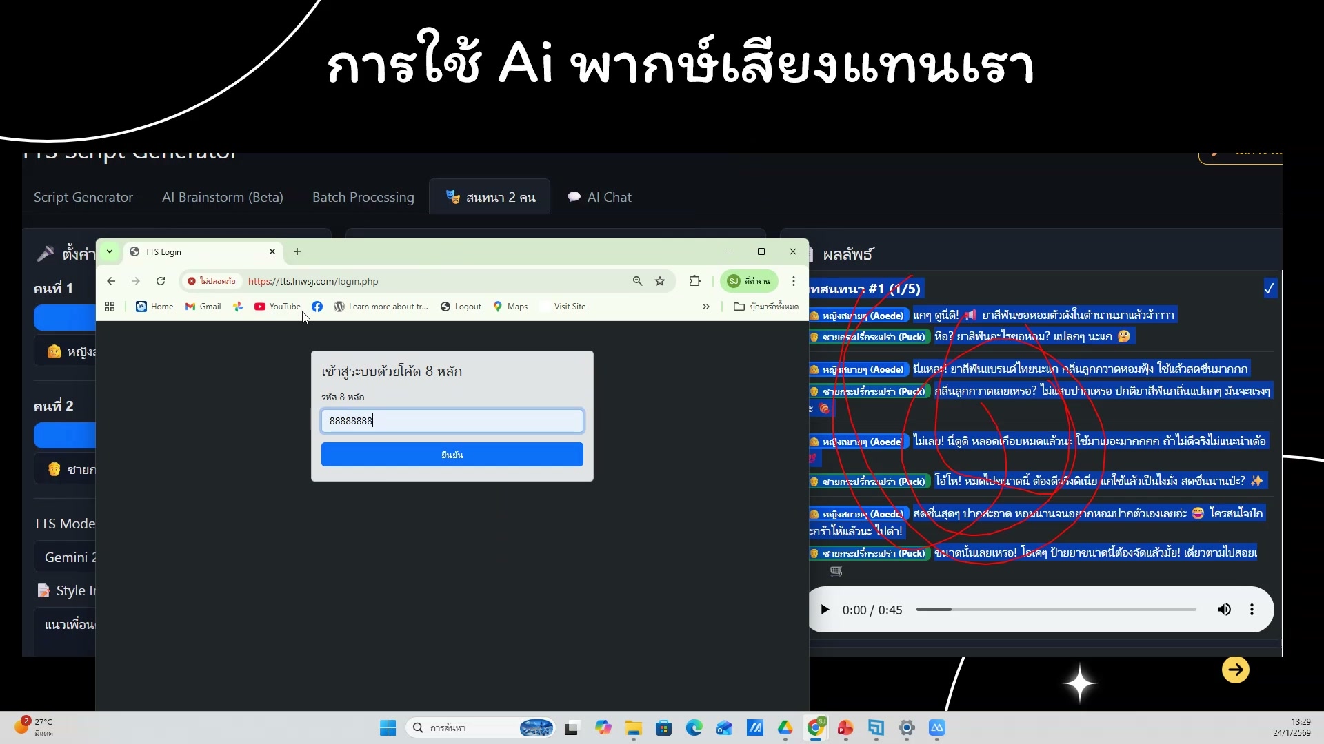 Flow: Text to Video (6/20)