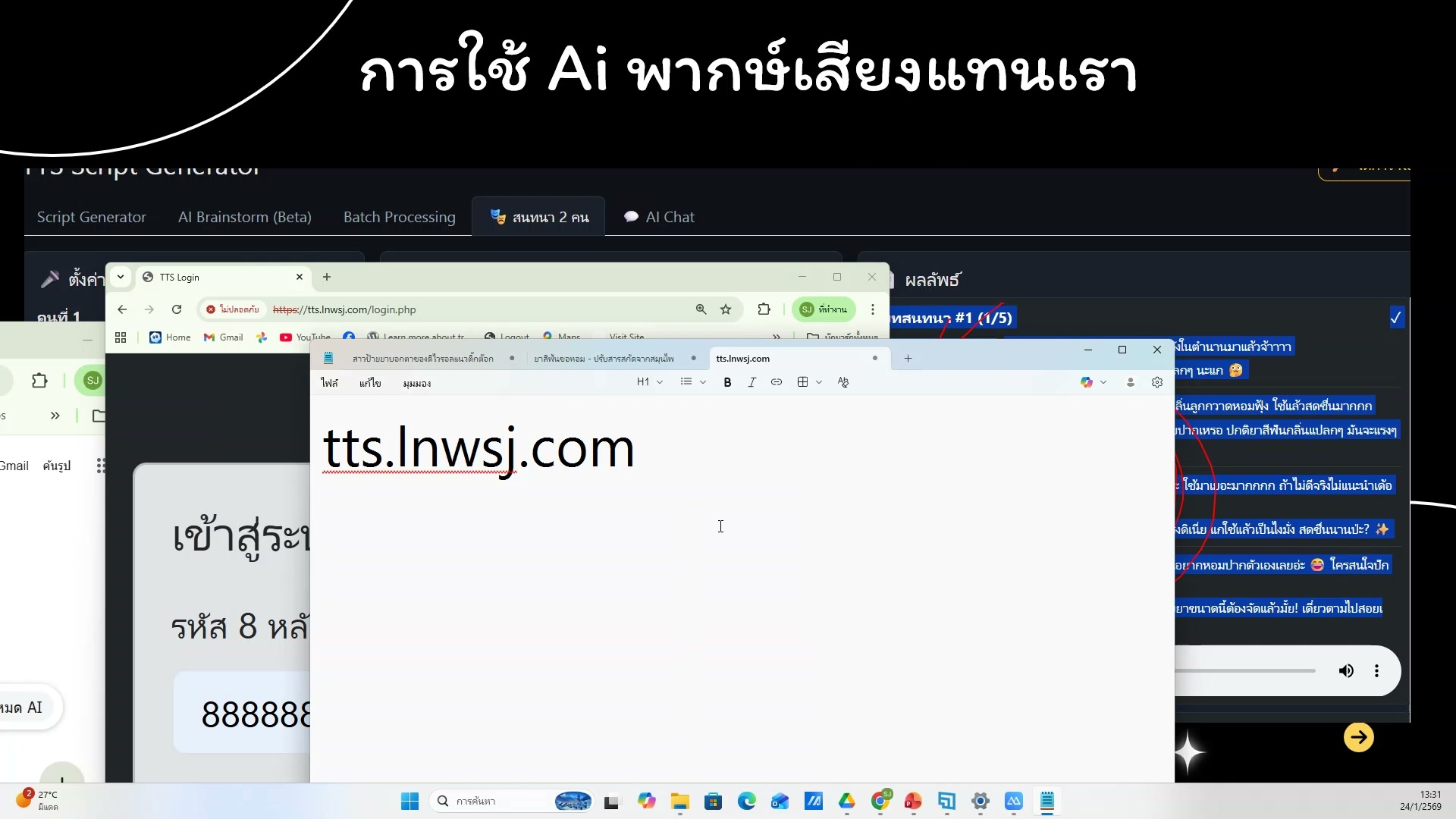 Flow: Text to Video (11/20)