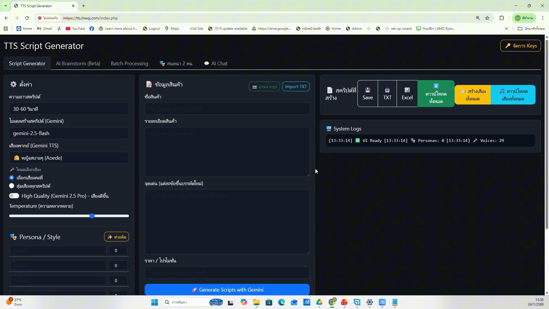 Flow: Create Image (6/20)