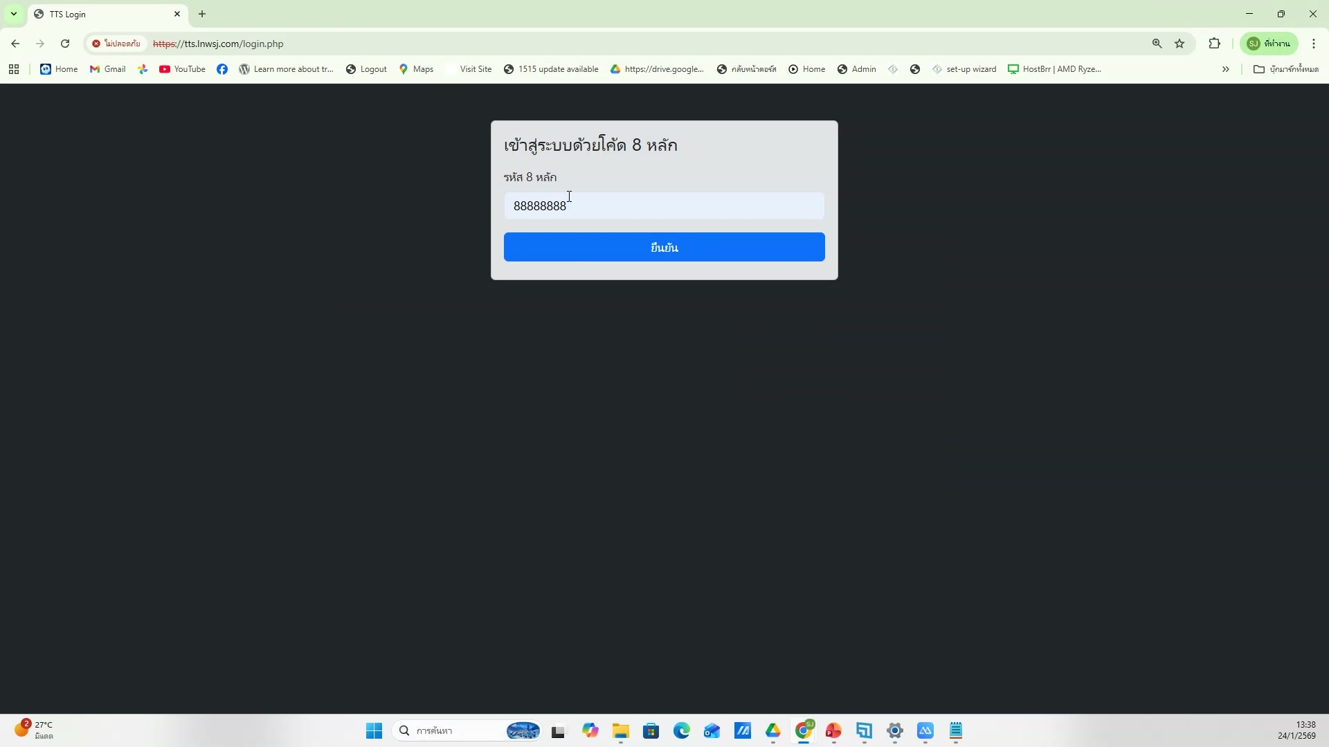 Flow: Create Image (11/20)