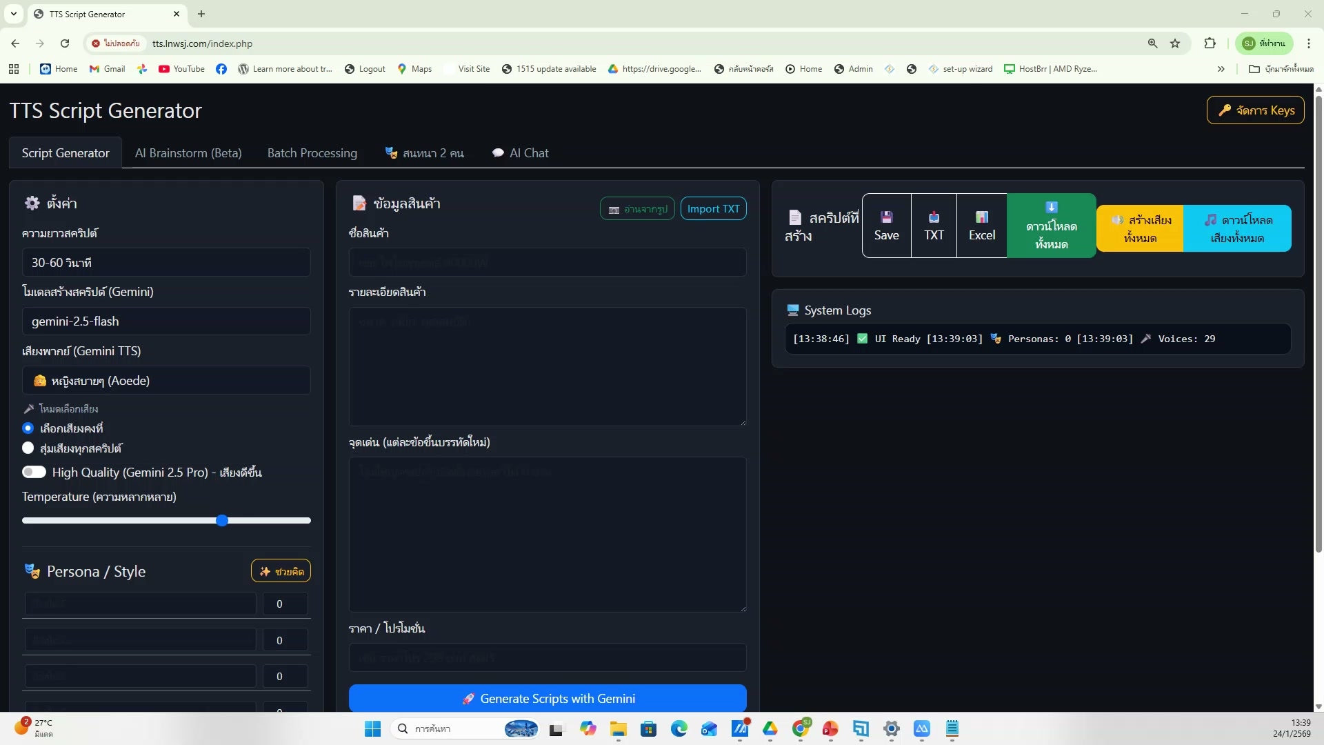 Flow: Create Image (16/20)