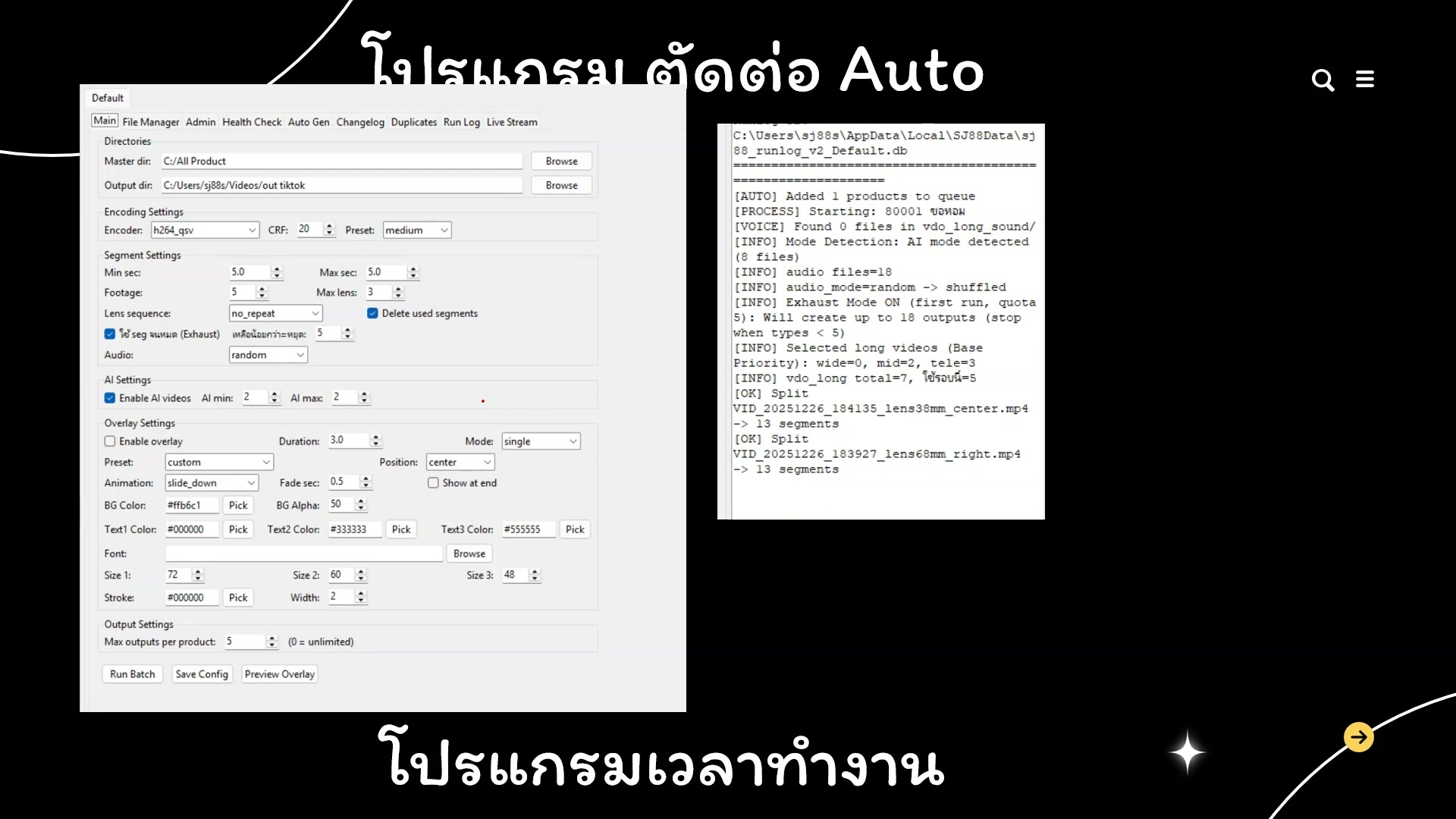 Flow: Ingredients to Video (6/20)