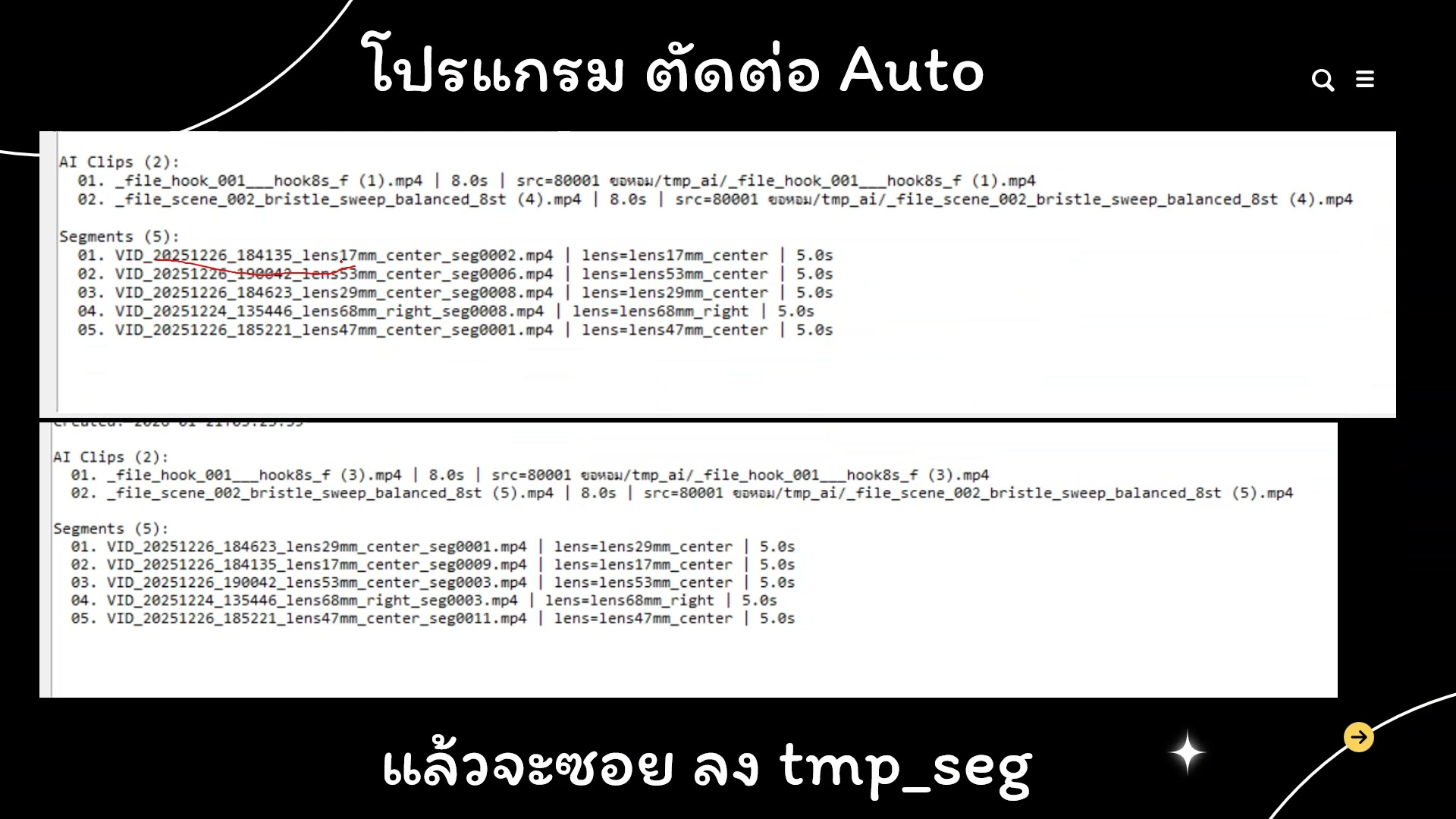 Flow: Ingredients to Video (11/20)