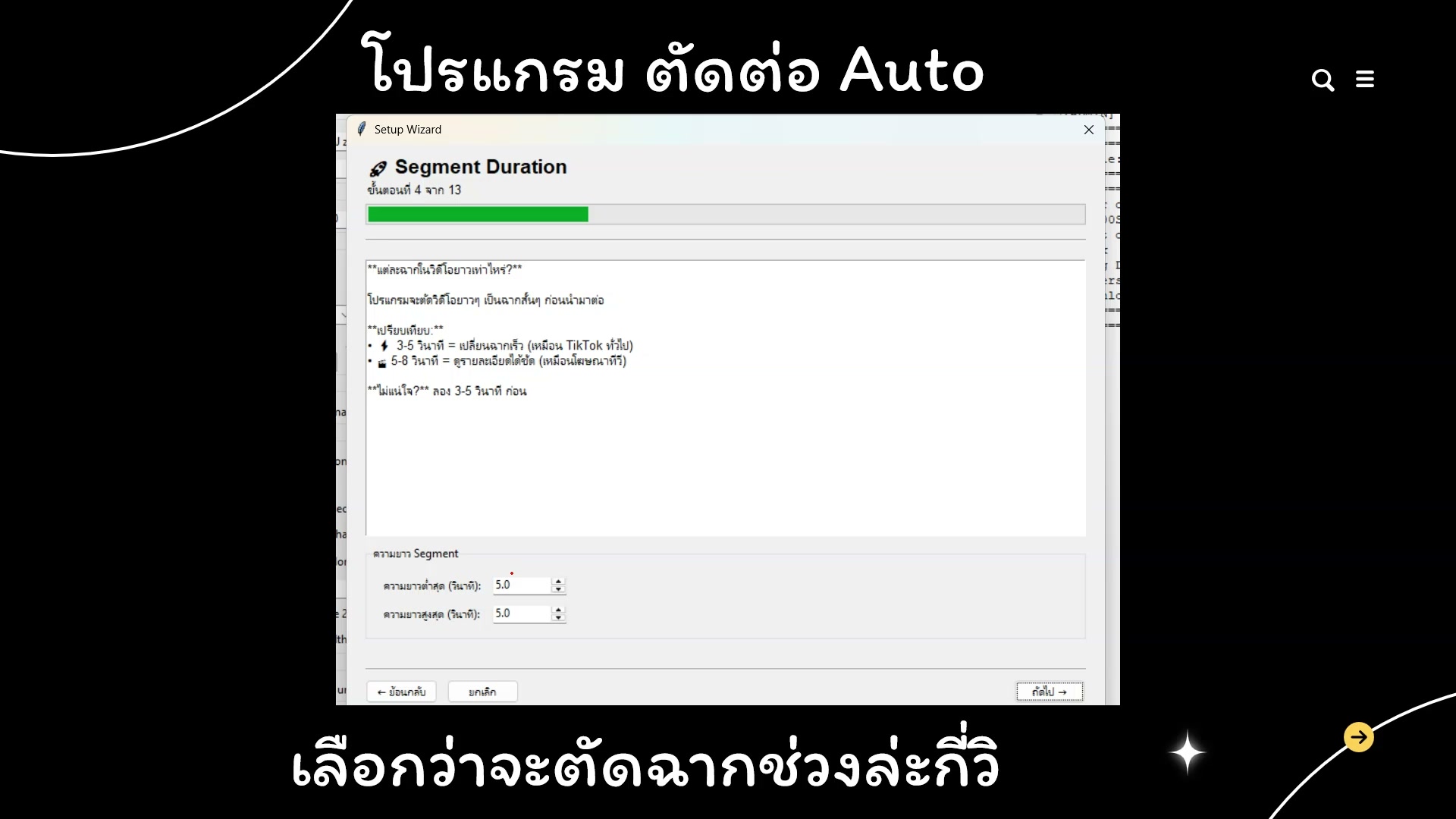 Flow: Ingredients to Video — ตัวอย่างจริง 20