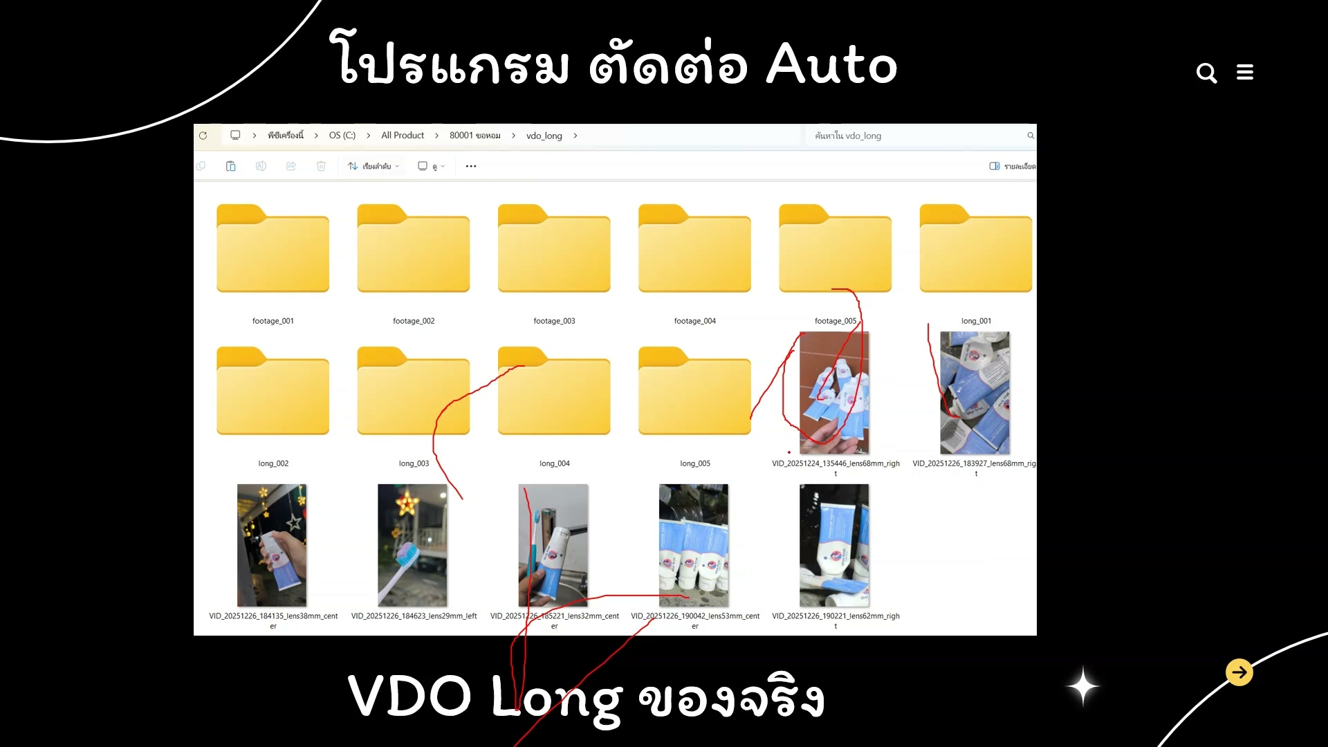 ตั้งค่า negative prompt — รายละเอียด