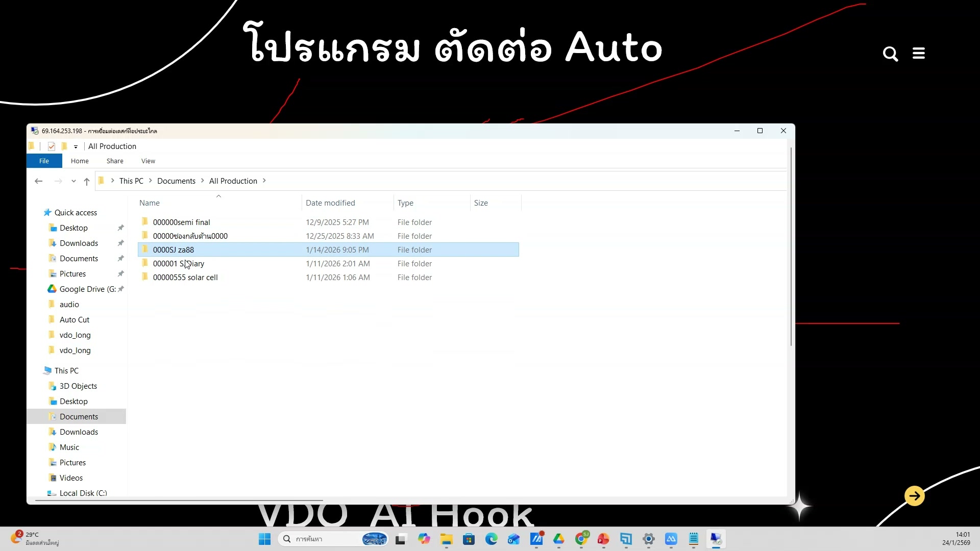 ตั้งค่า Flow ขั้นสูง — ตัวอย่างจริง 20