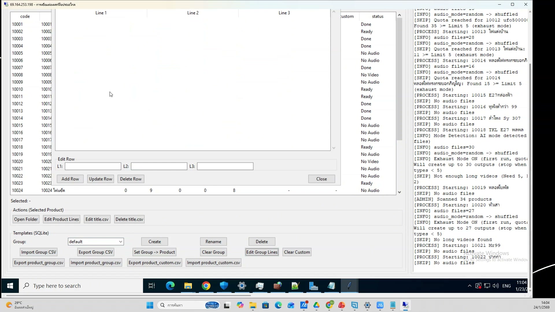 ใช้ SJ88 Auto Flow Extension กับ Flow — ขั้นตอนที่ 8