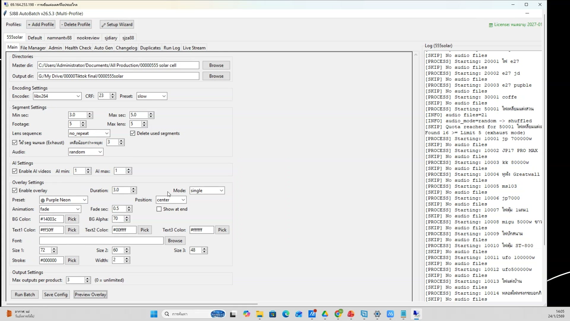 ปล่อยให้ extension ทำงานอัตโนมัติ