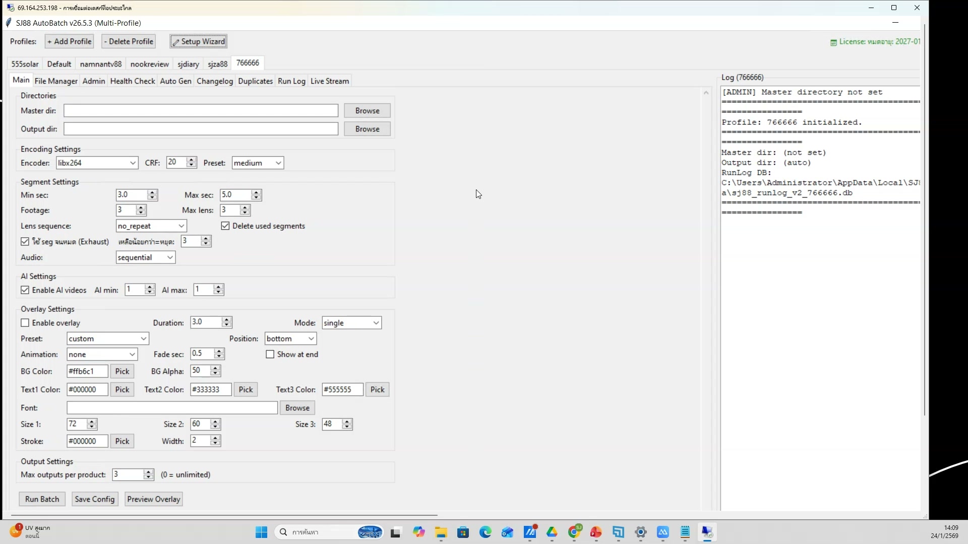 ดาวน์โหลดวิดีโอจาก Flow (1/20)