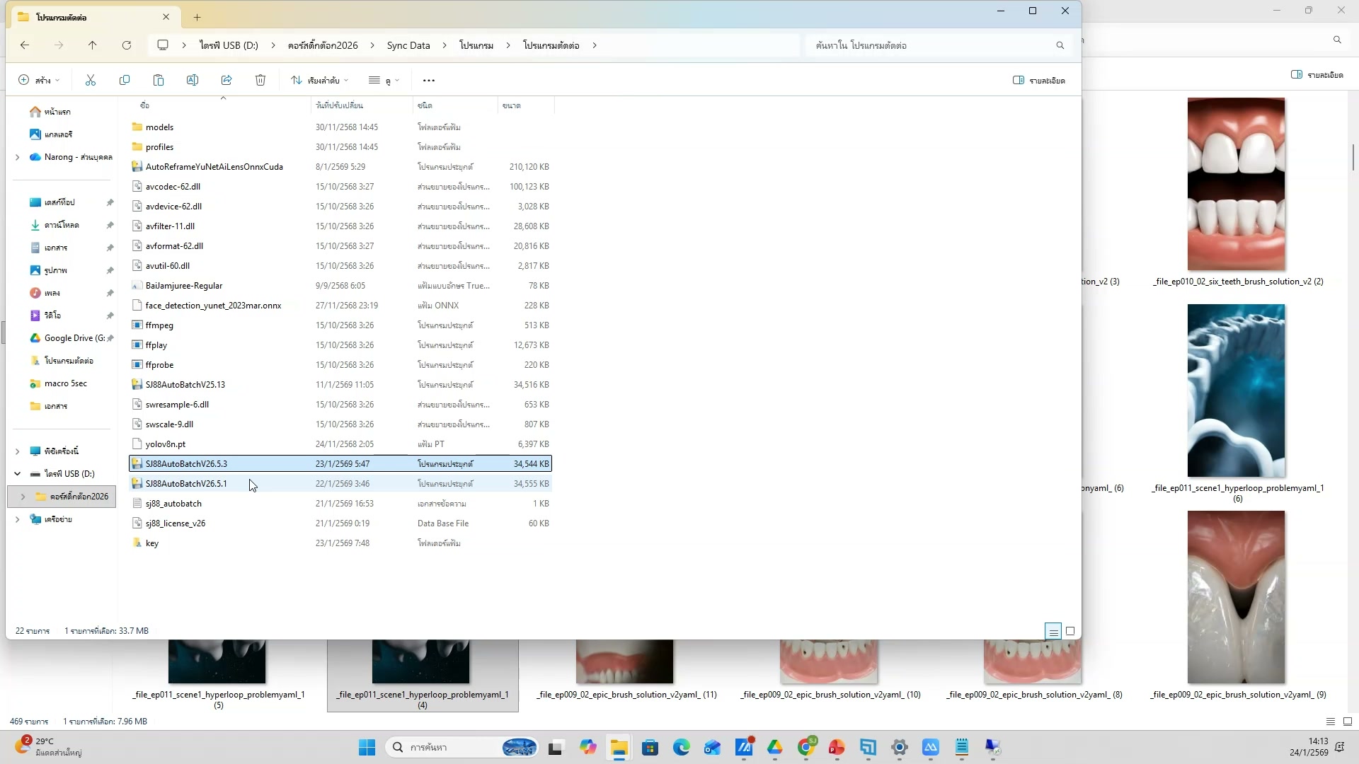 ดาวน์โหลดวิดีโอจาก Flow — ตัวอย่างจริง 15