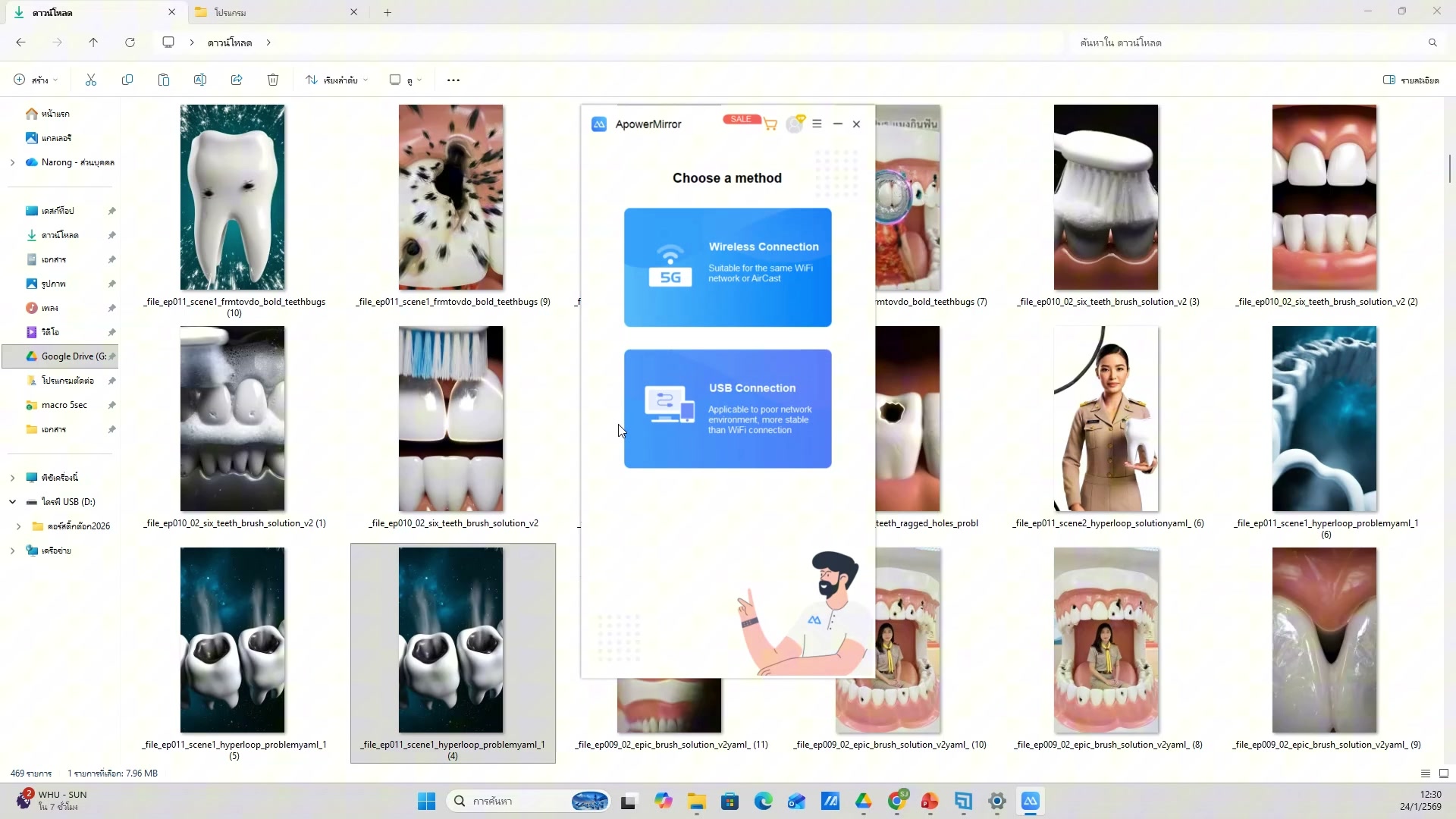 ภาพรวม workflow ทั้งหมด — รายละเอียด