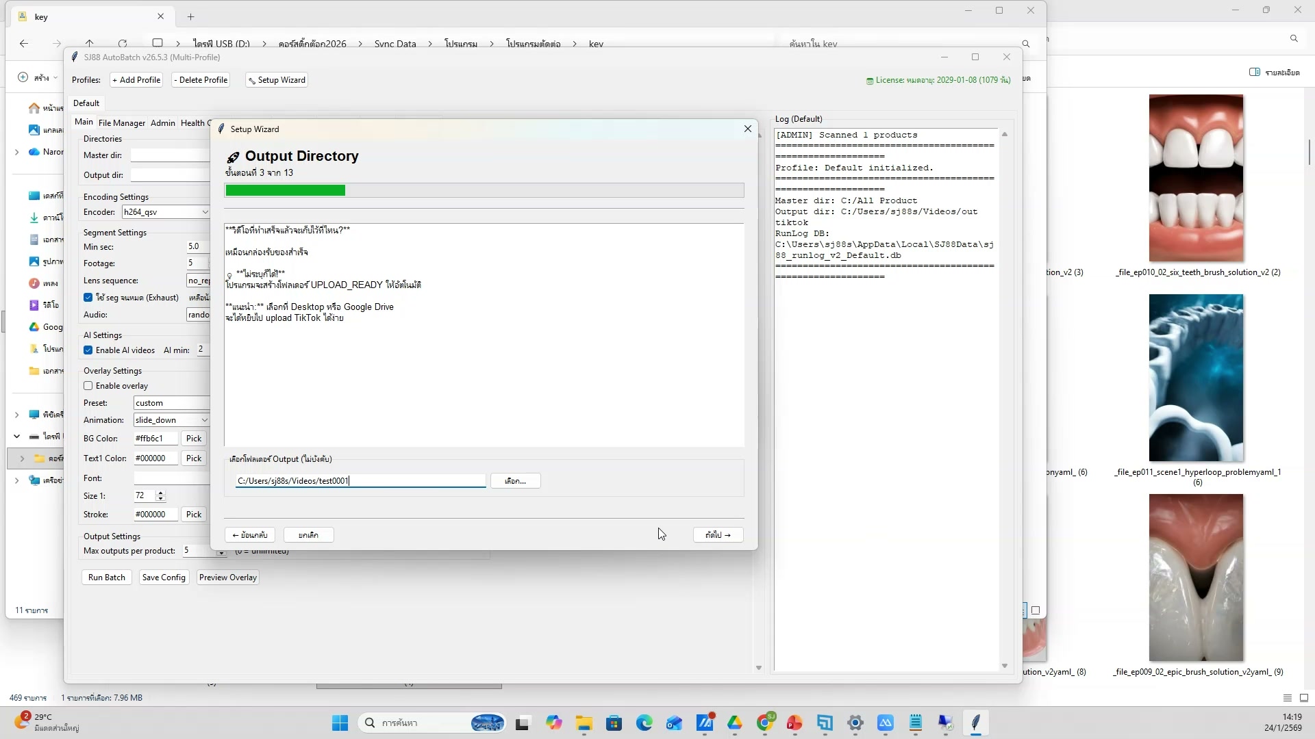 ตรวจสอบคุณภาพวิดีโอ — ตัวอย่างจริง 10