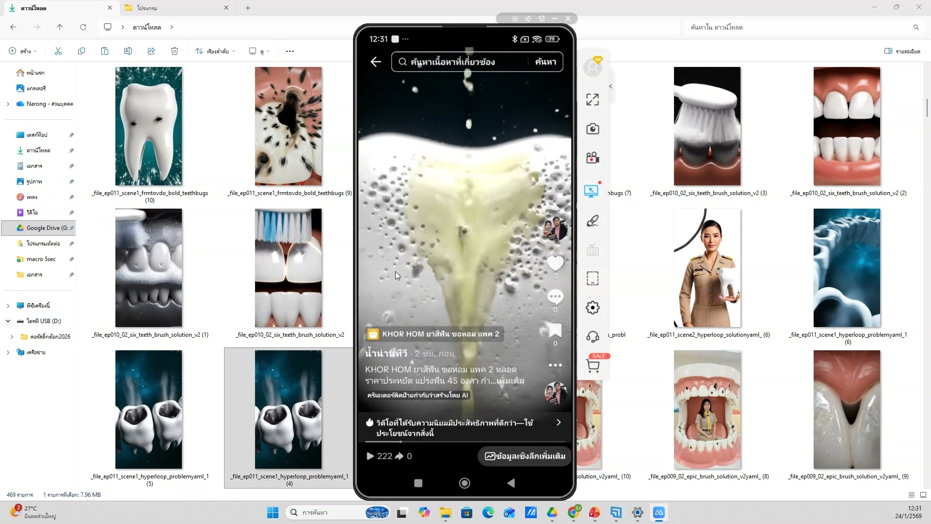 เครื่องมือ AI ที่ใช้ในการสร้าง content