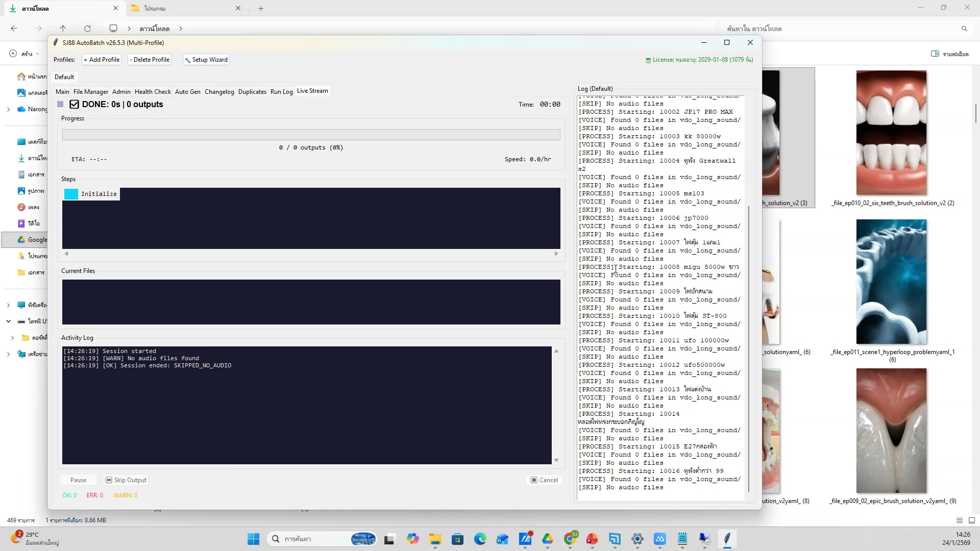 Tips การใช้ Flow ให้ได้ผลดี — ตัวอย่างจริง 10