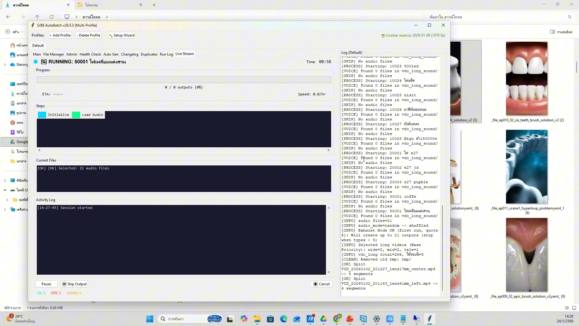 เขียน prompt ให้ชัดเจนและละเอียด