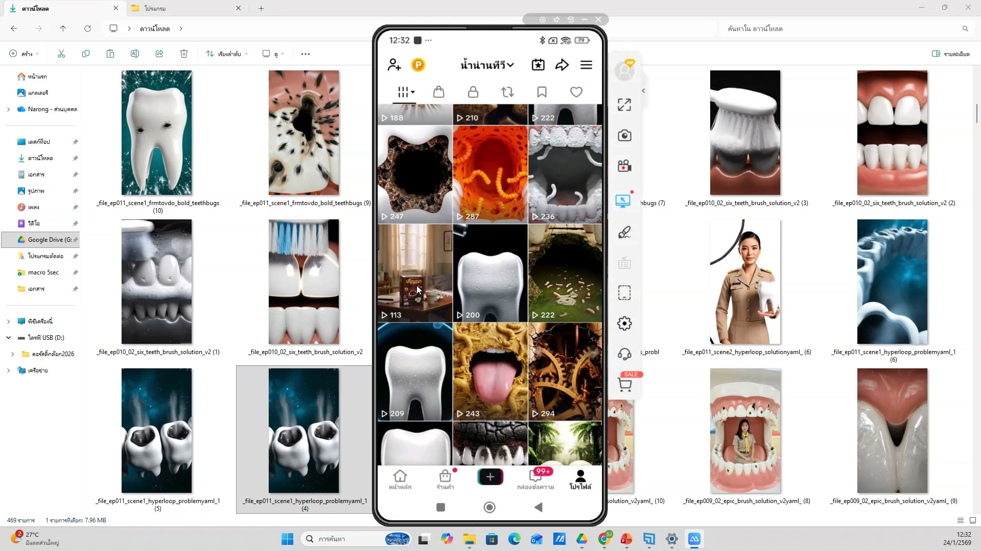 ขั้นตอนการทำงานแต่ละส่วน — รายละเอียด