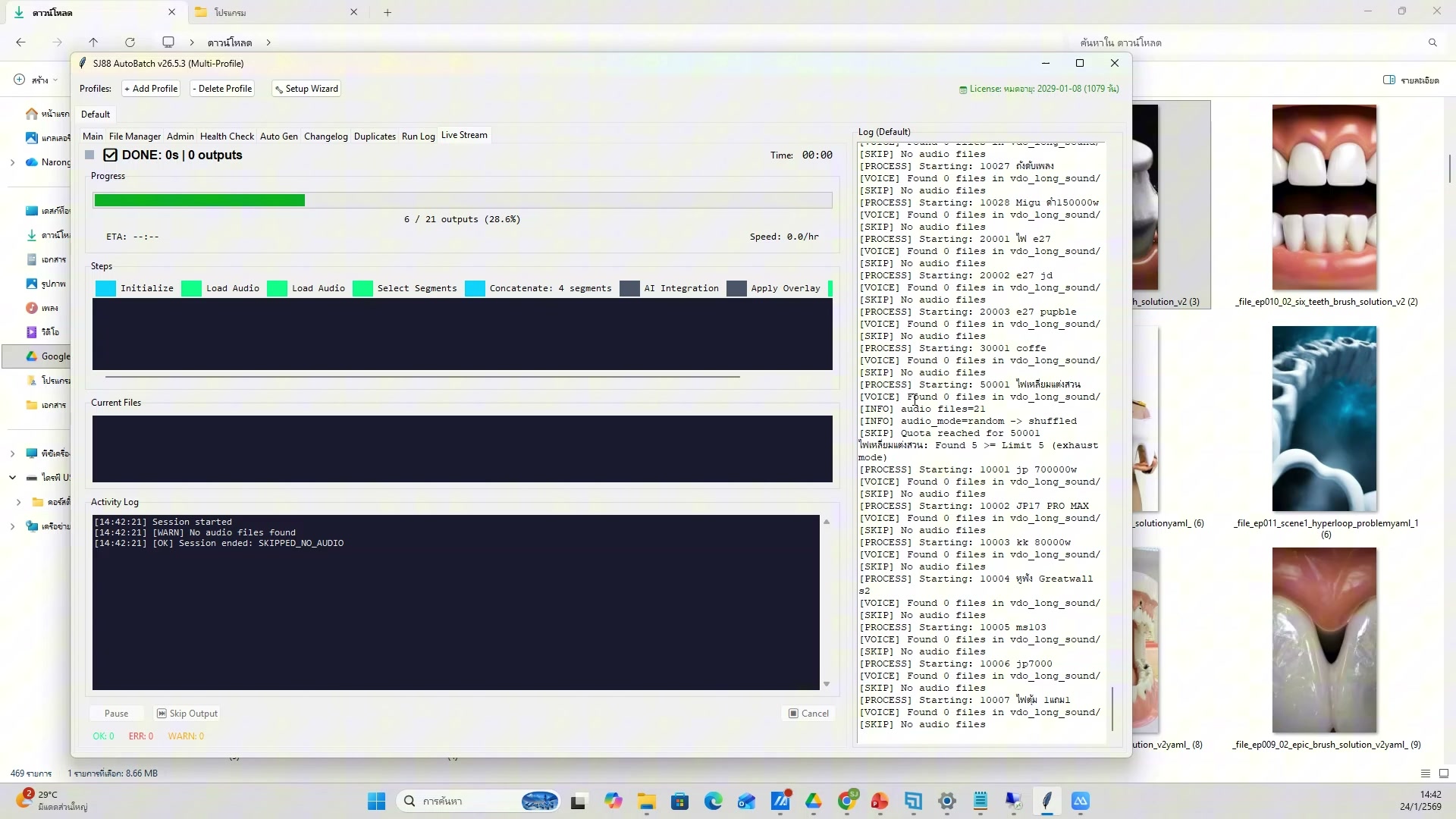 เปิด grok.com/imagine