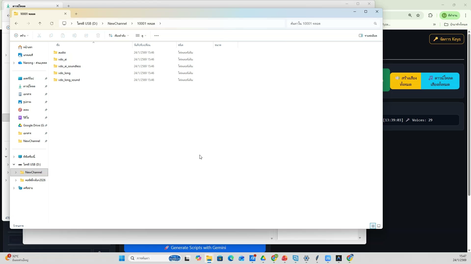 สร้างภาพจาก Prompt — ตัวอย่างจริง 20