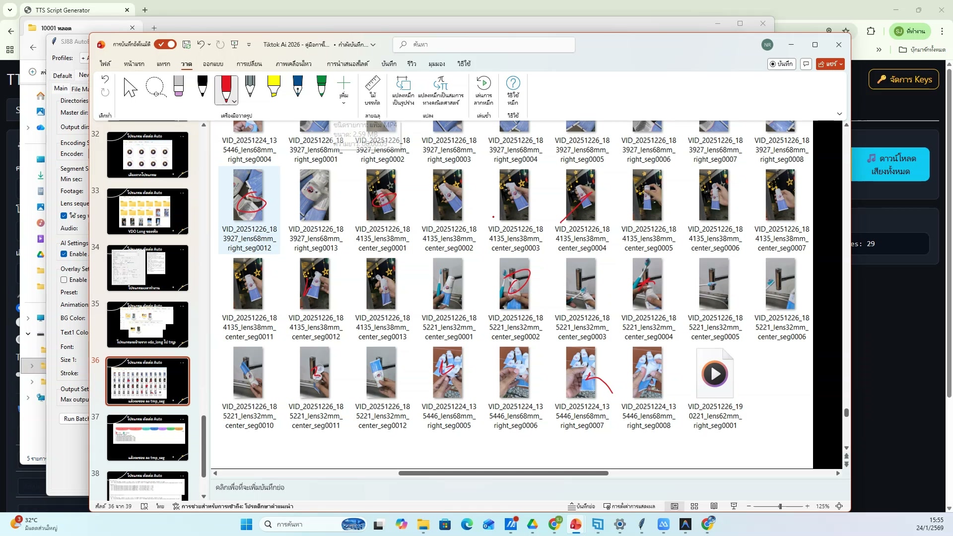 ใส่ prompt ที่ได้จาก Custom GPT — รายละเอียด