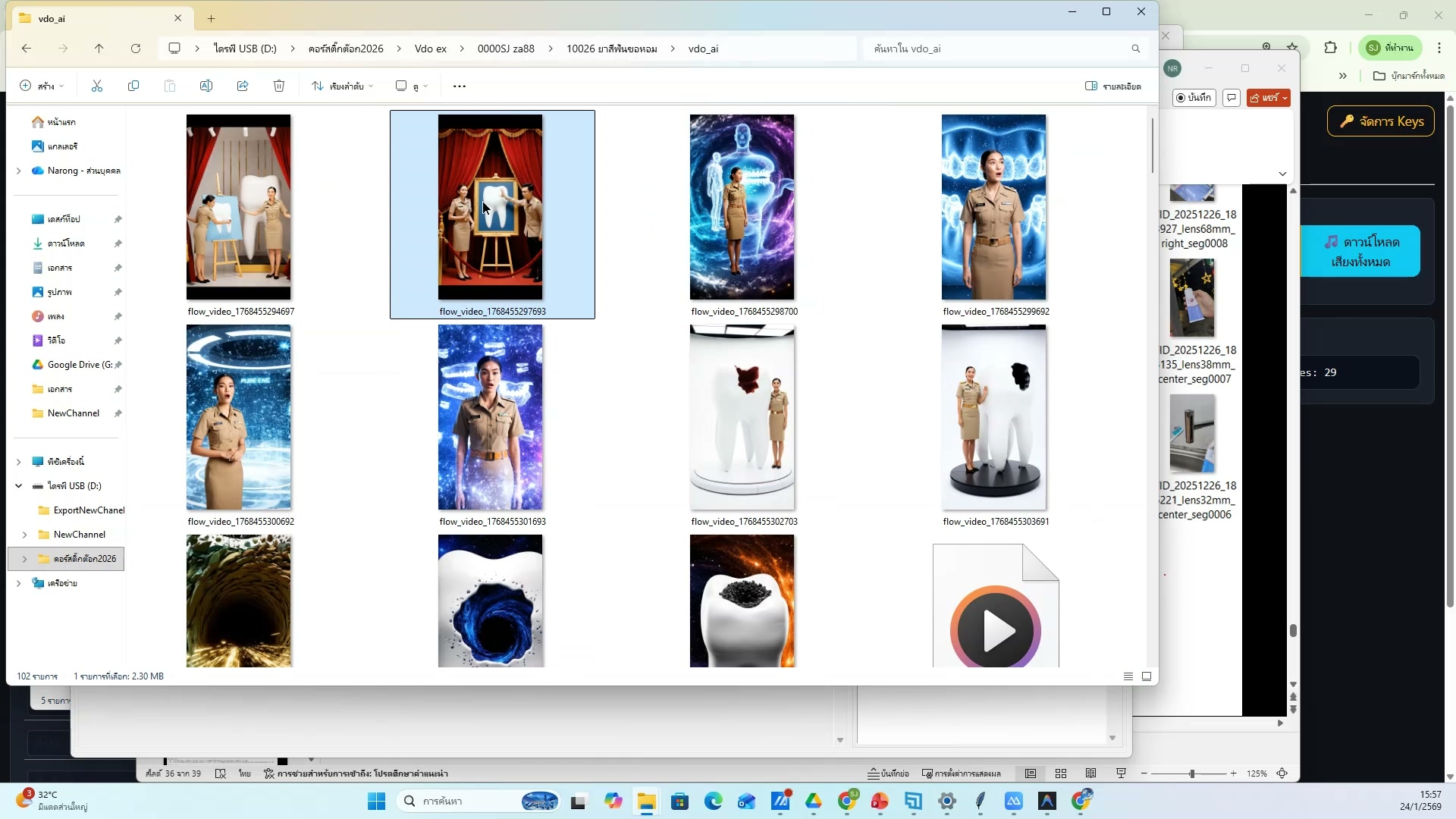 เตรียมไฟล์ .txt Prompt — ตัวอย่างจริง 10