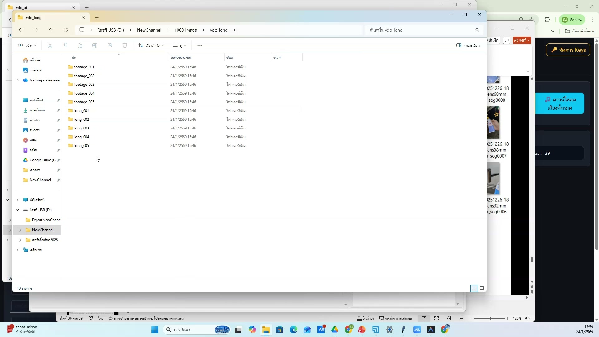 สร้างไฟล์ .txt prompt หลายตัว