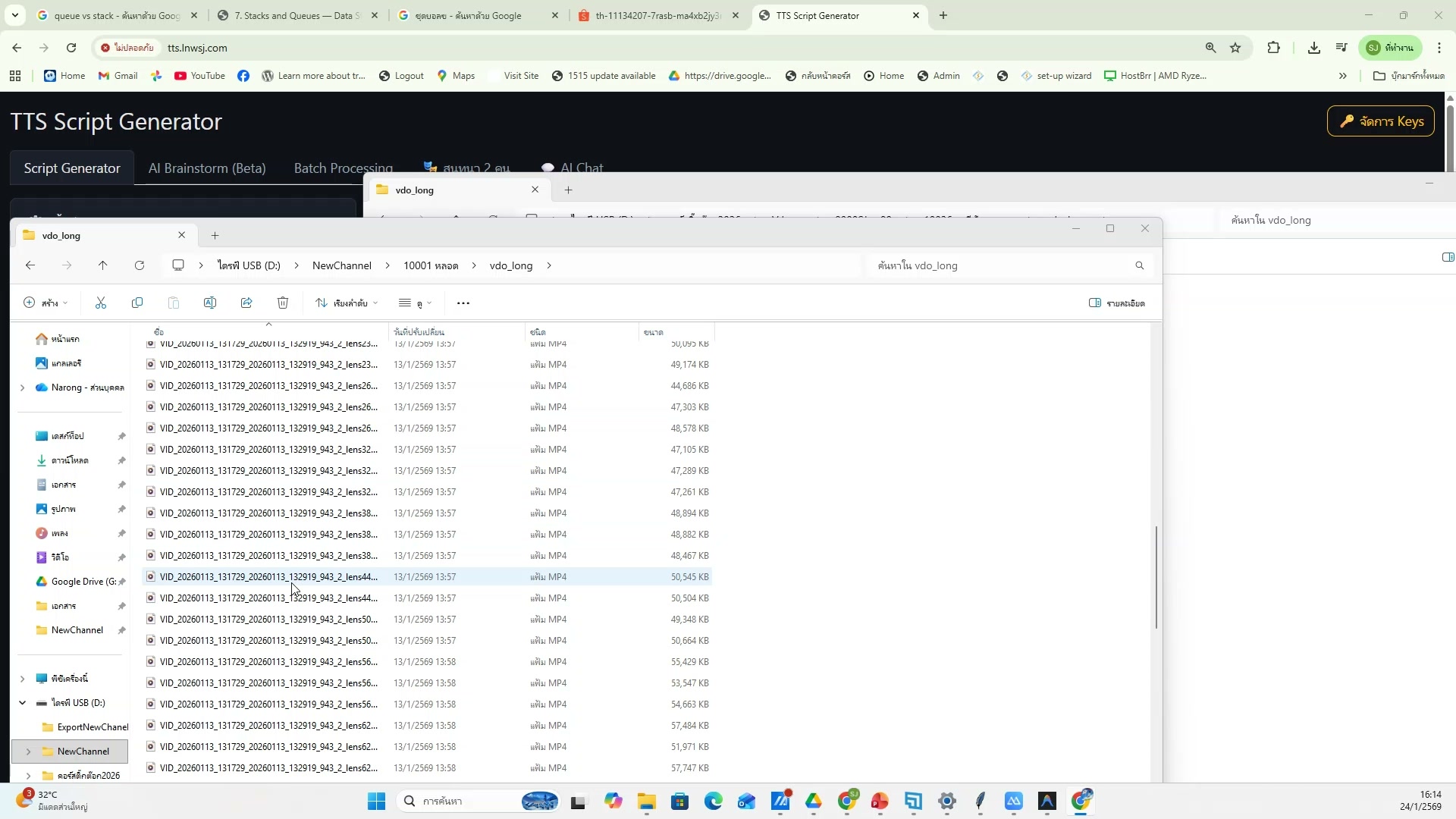 ดาวน์โหลดภาพจาก Favorites (1/20)