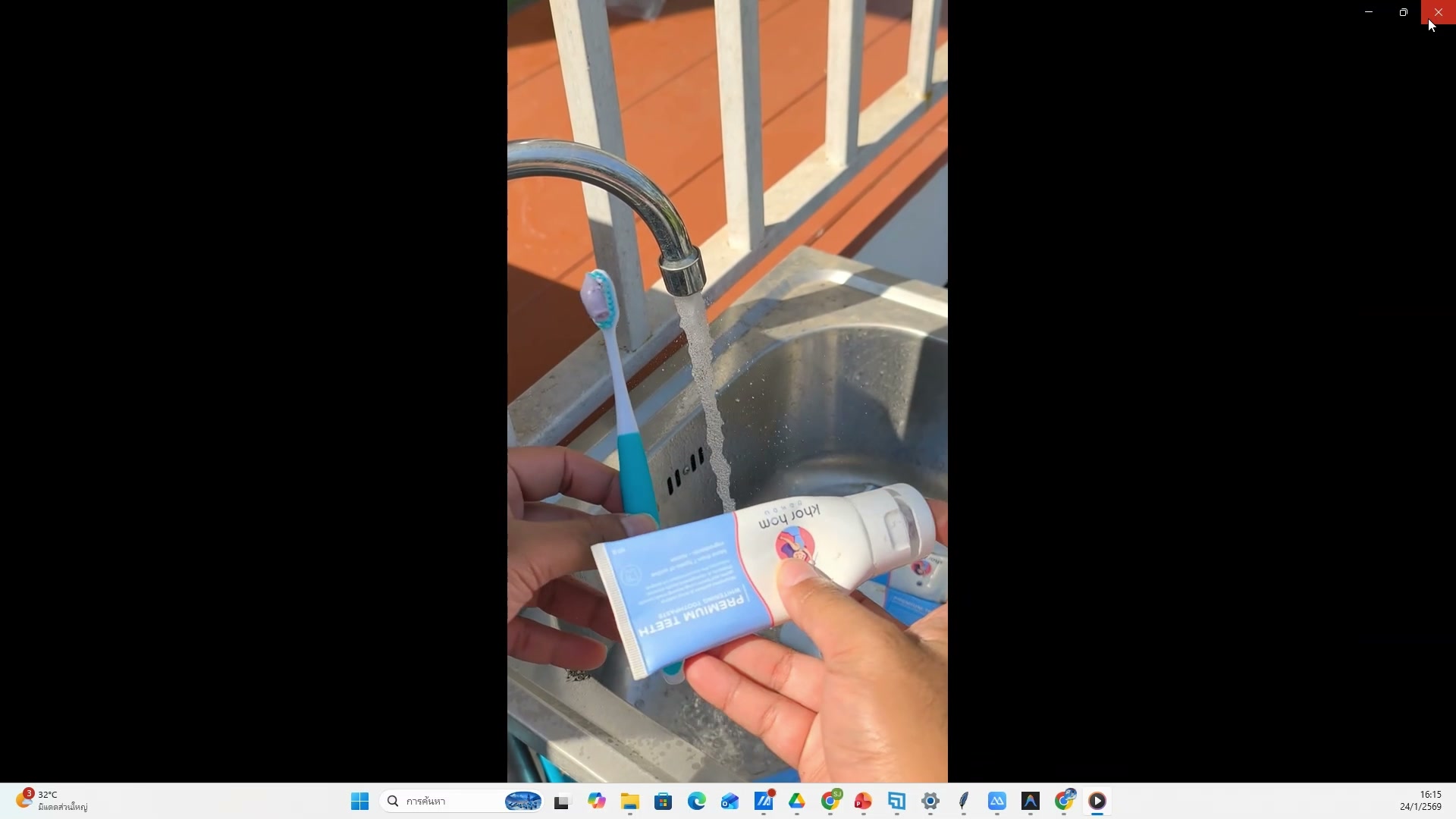 เข้า Favorites ใน Grok