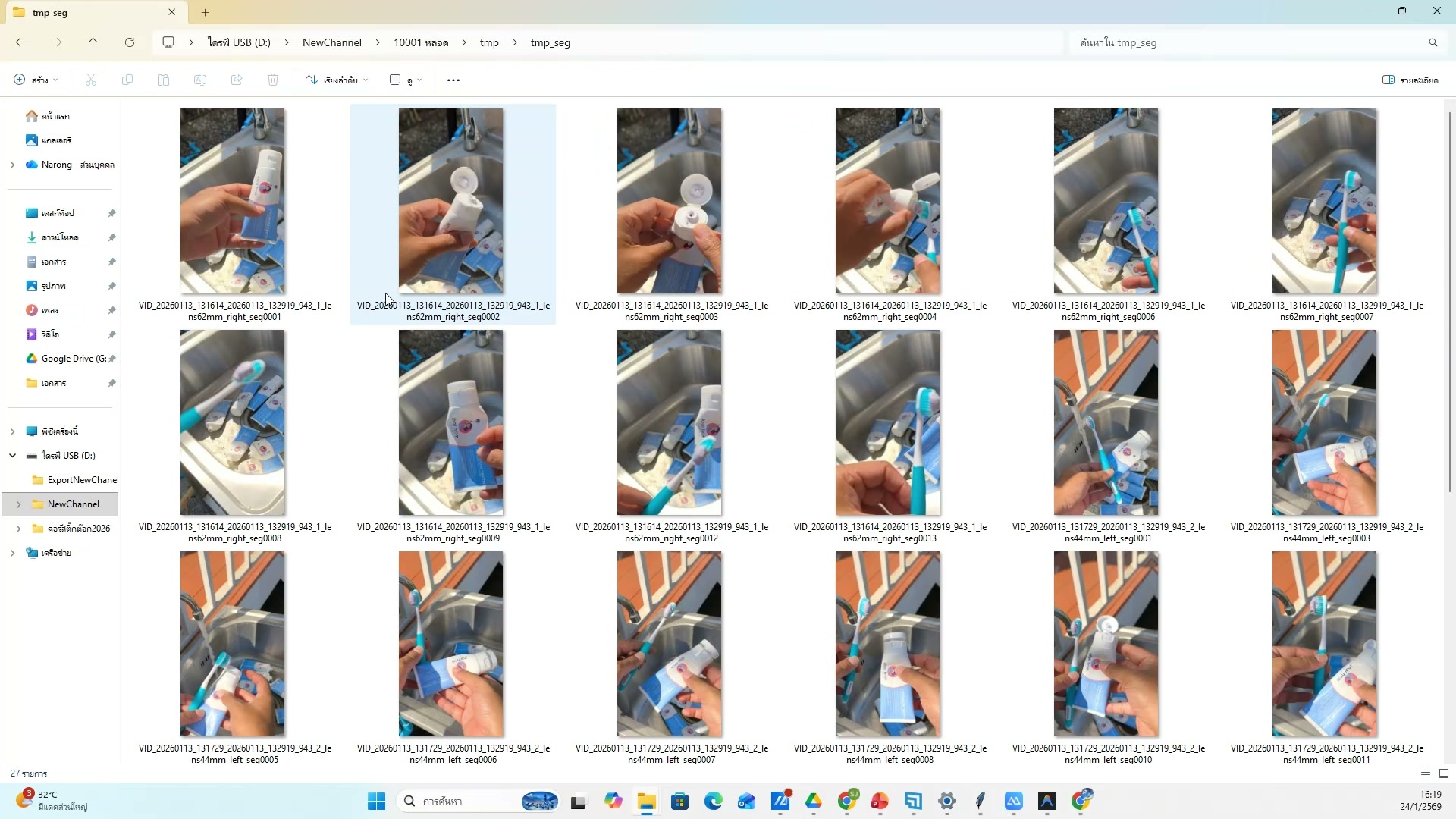 ดาวน์โหลดภาพจาก Favorites — ตัวอย่างจริง 15